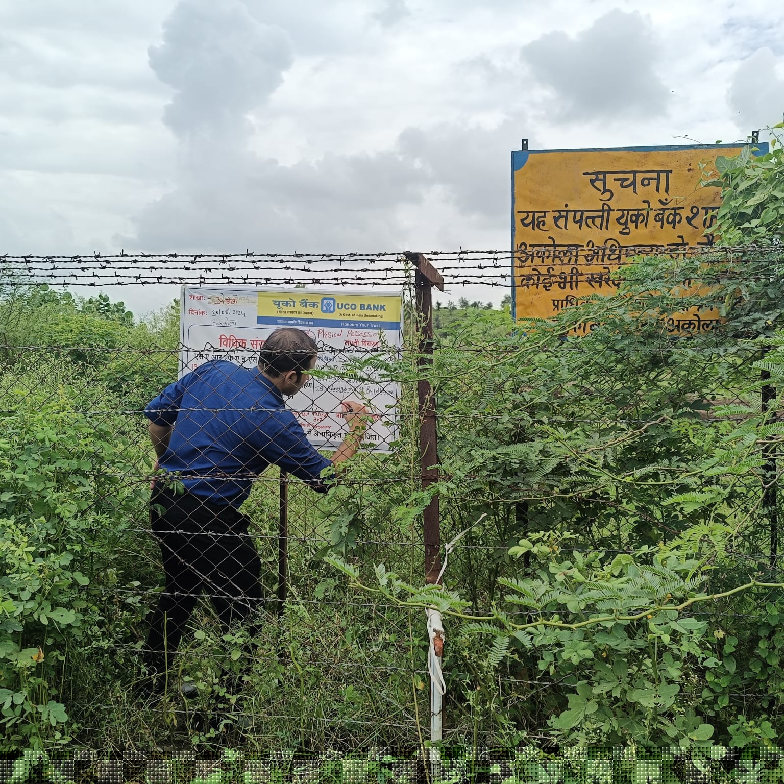 UCO Bank Auctions for Industrials property in Buldhana, Maharashtra image 2 of 2 in Khamgaon, Buldhana | UCO Bank auction property