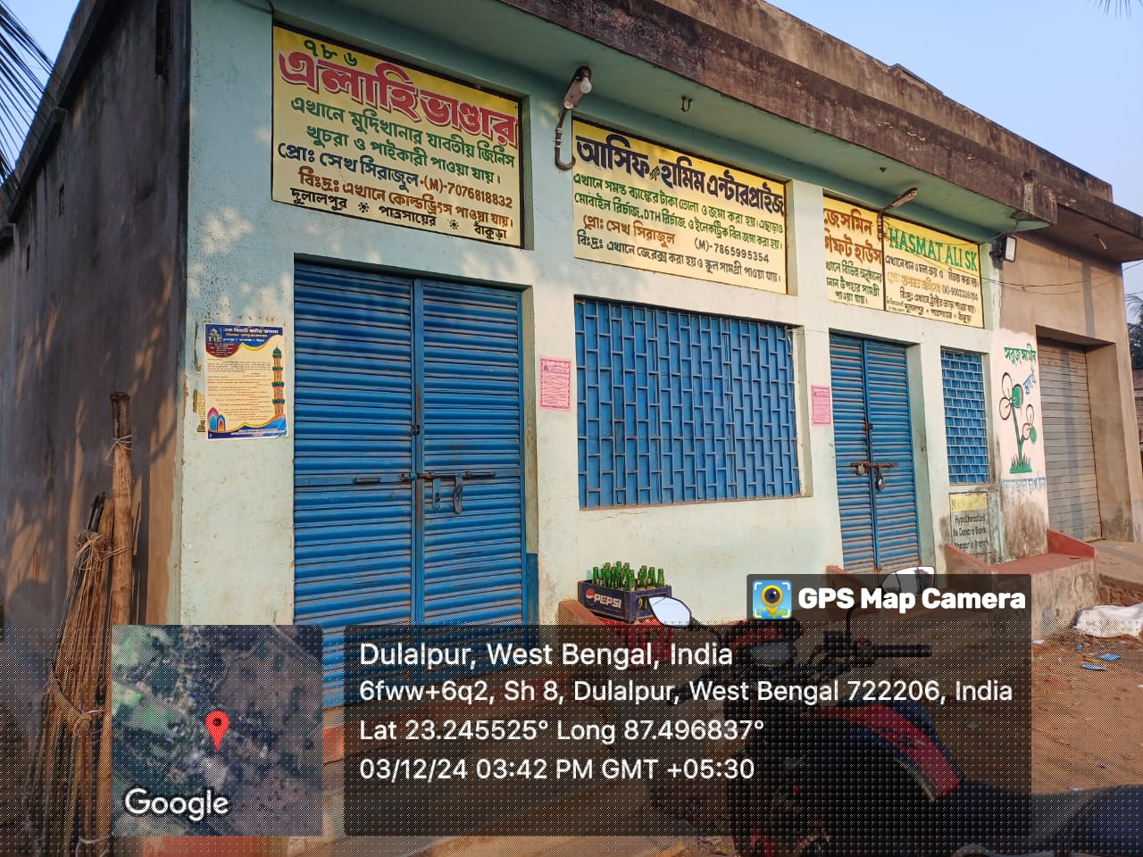 Canara Bank Auctions for Residential property in Bankura, West Bengal