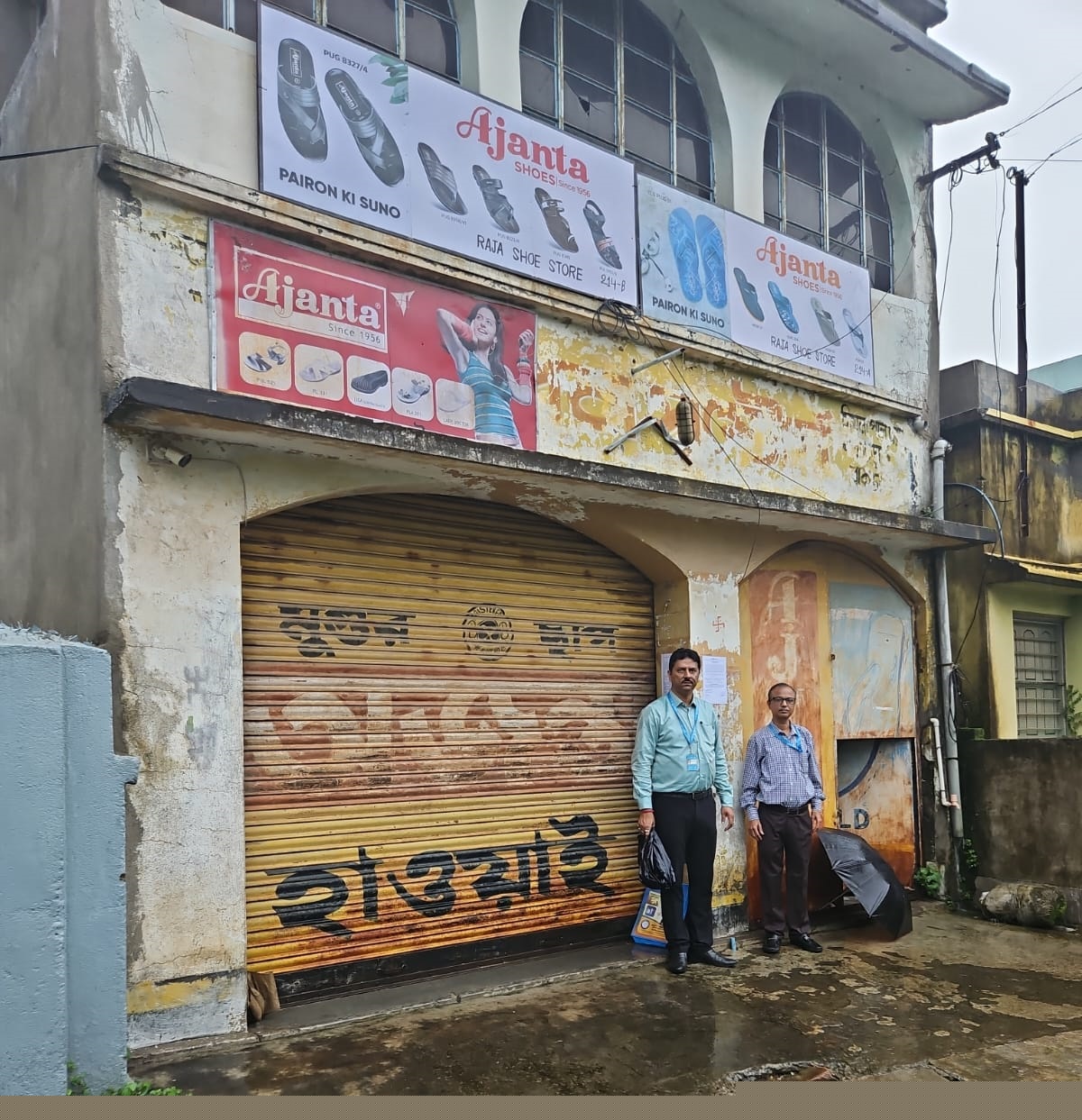 Canara Bank Auctions for Commercial property in Bankura, West Bengal