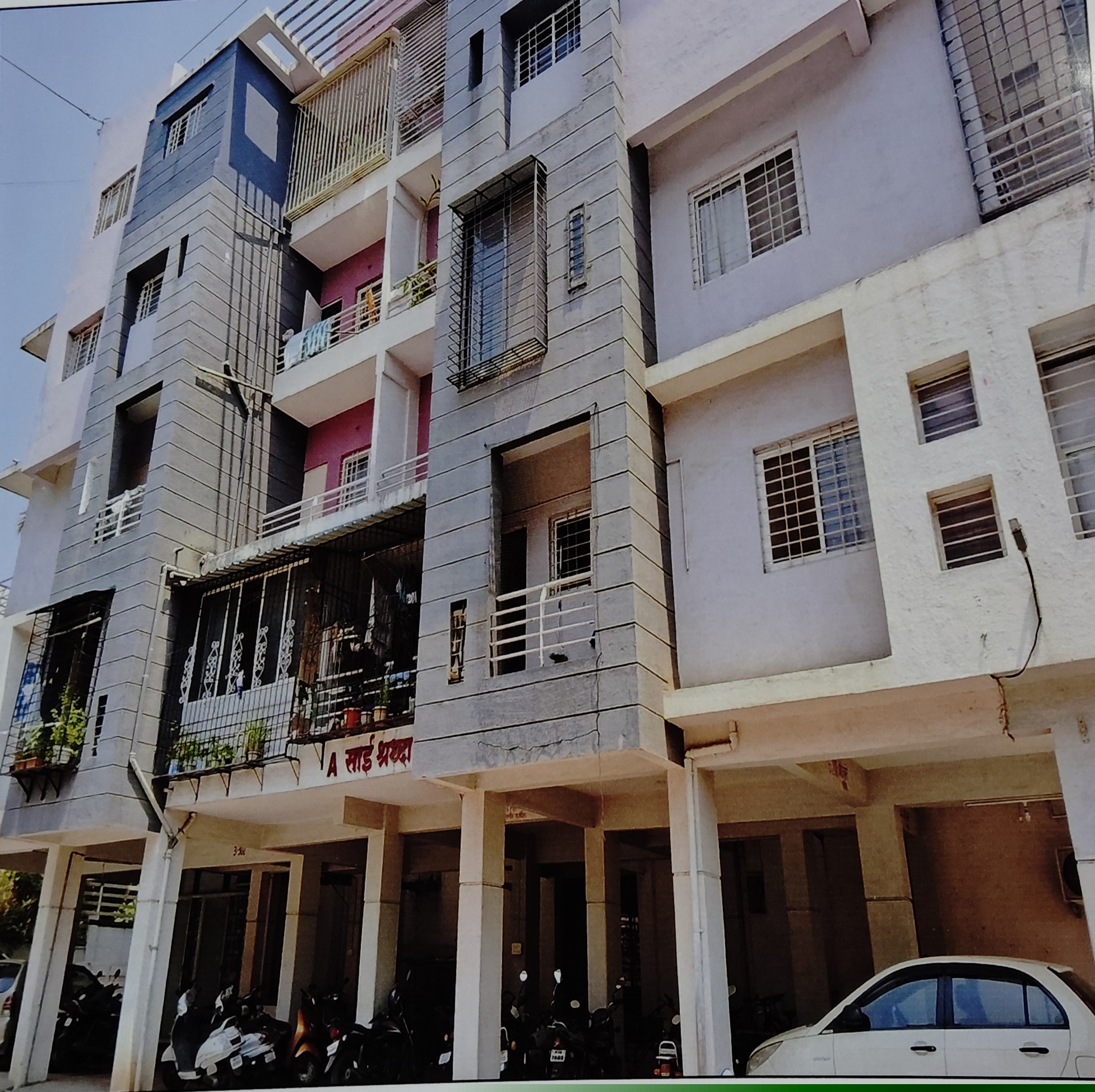 Union Bank of India Auctions for Residential property in Pune, Maharashtra