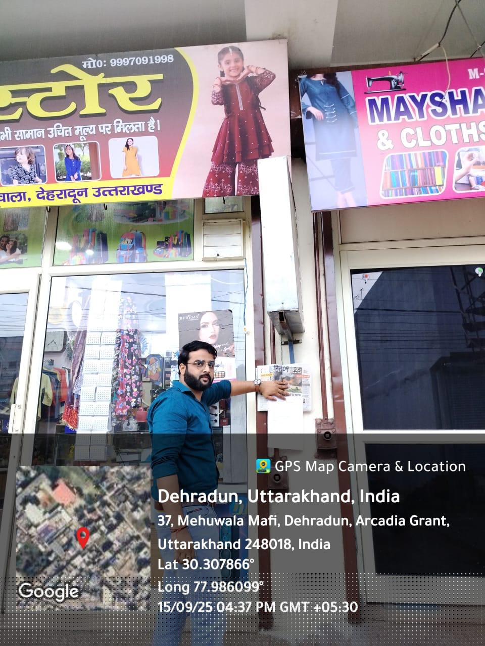 Punjab & Sind Bank Auctions for Residential property in Dehradun, Uttarakhand