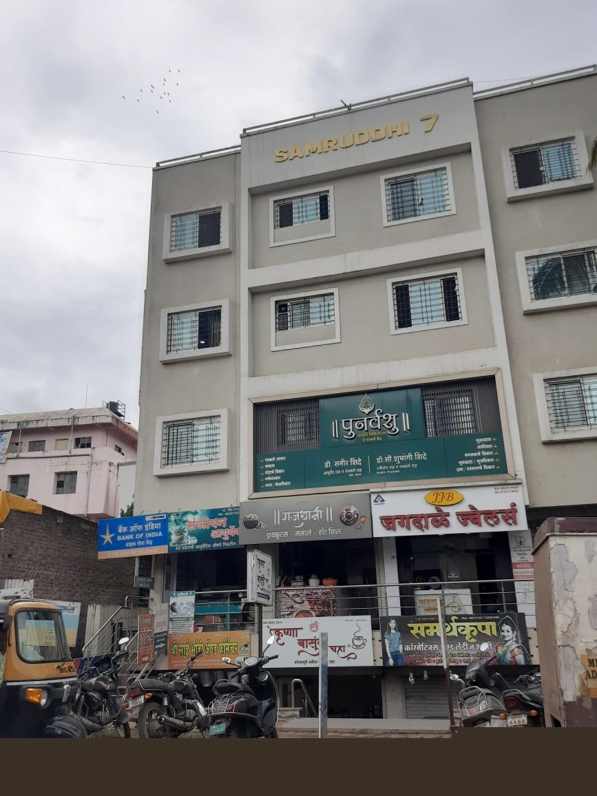 Union Bank of India Auctions for Residential property in Satara, Maharashtra