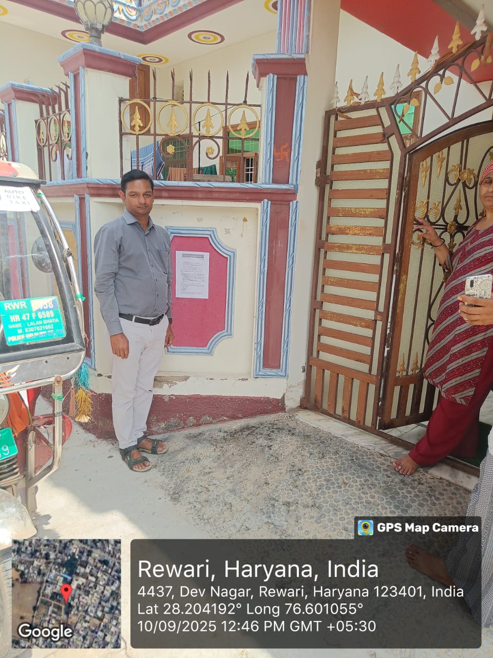 Canara Bank Auctions for Residential property in Rewari, Haryana