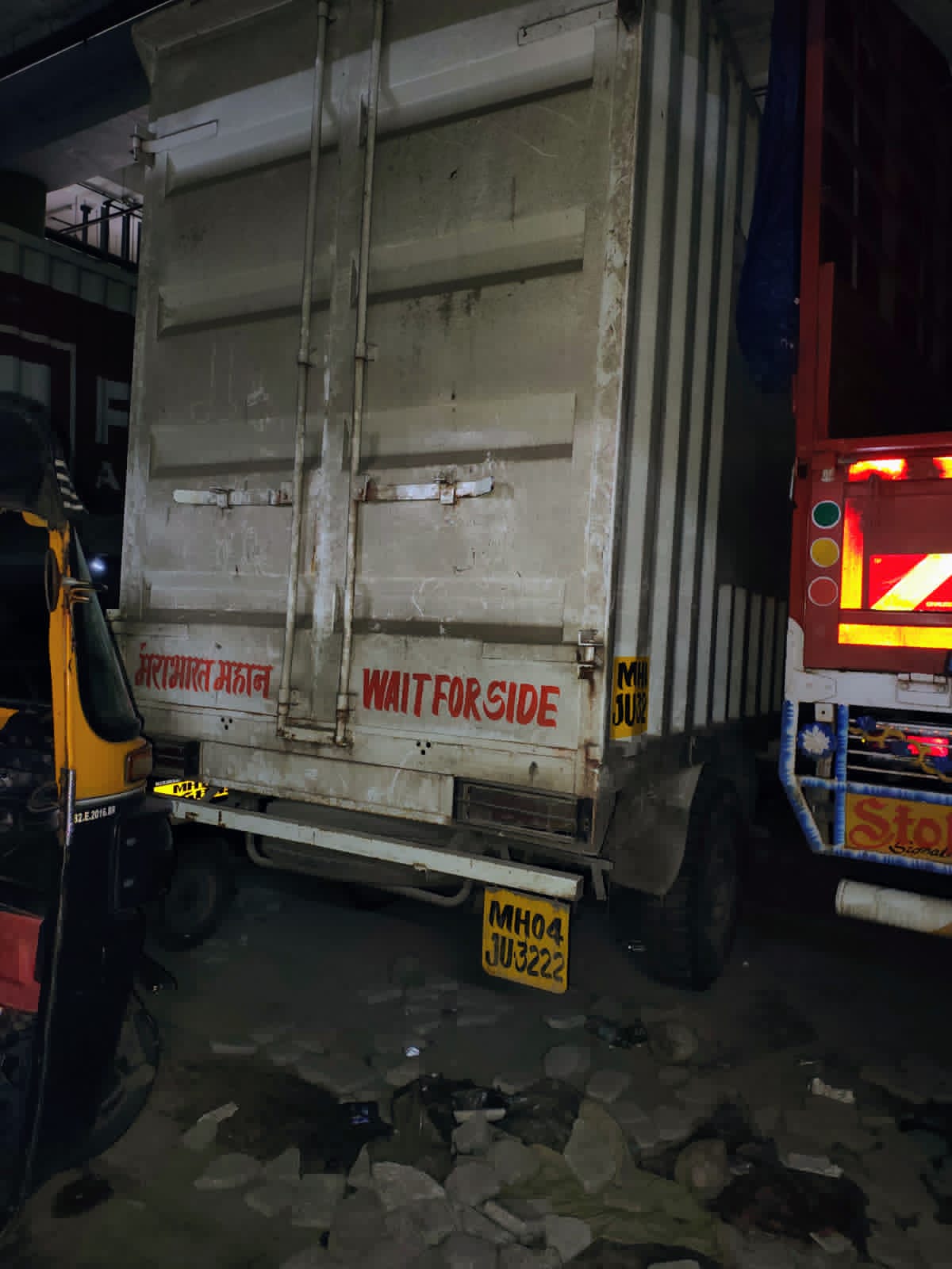 Bank of Baroda Auctions for Commercial property in Mumbai, Maharashtra image 2 of 4 in Mumbai, Mumbai | Bank of Baroda auction property
