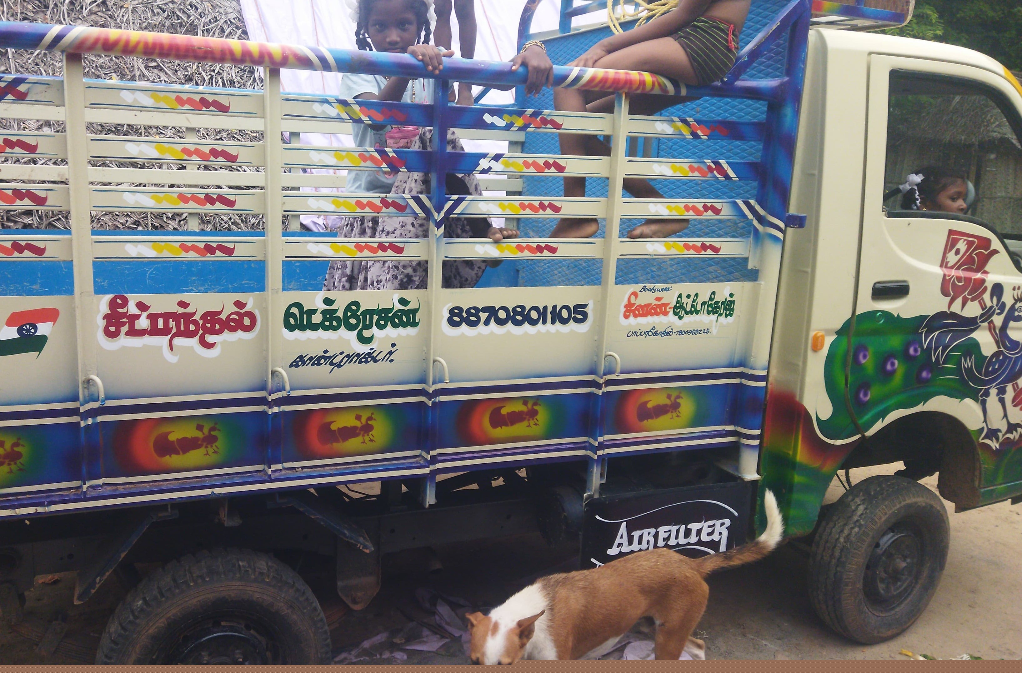 Canara Bank Auctions for Vehicle Auctions property in Nagapattinam, Tamil Nadu