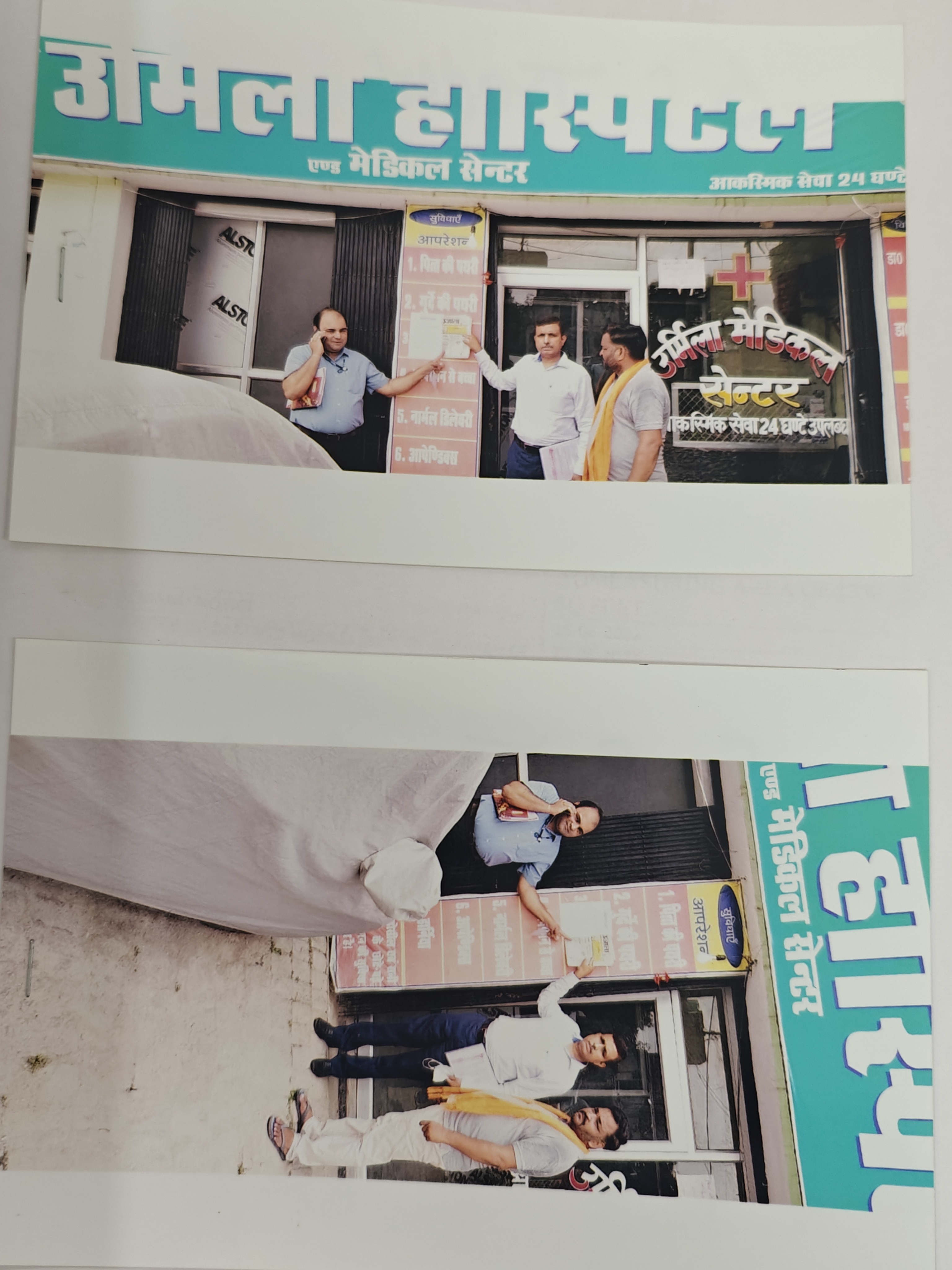 Canara Bank Auctions for Commercial property in Ayodhya, Uttar Pradesh