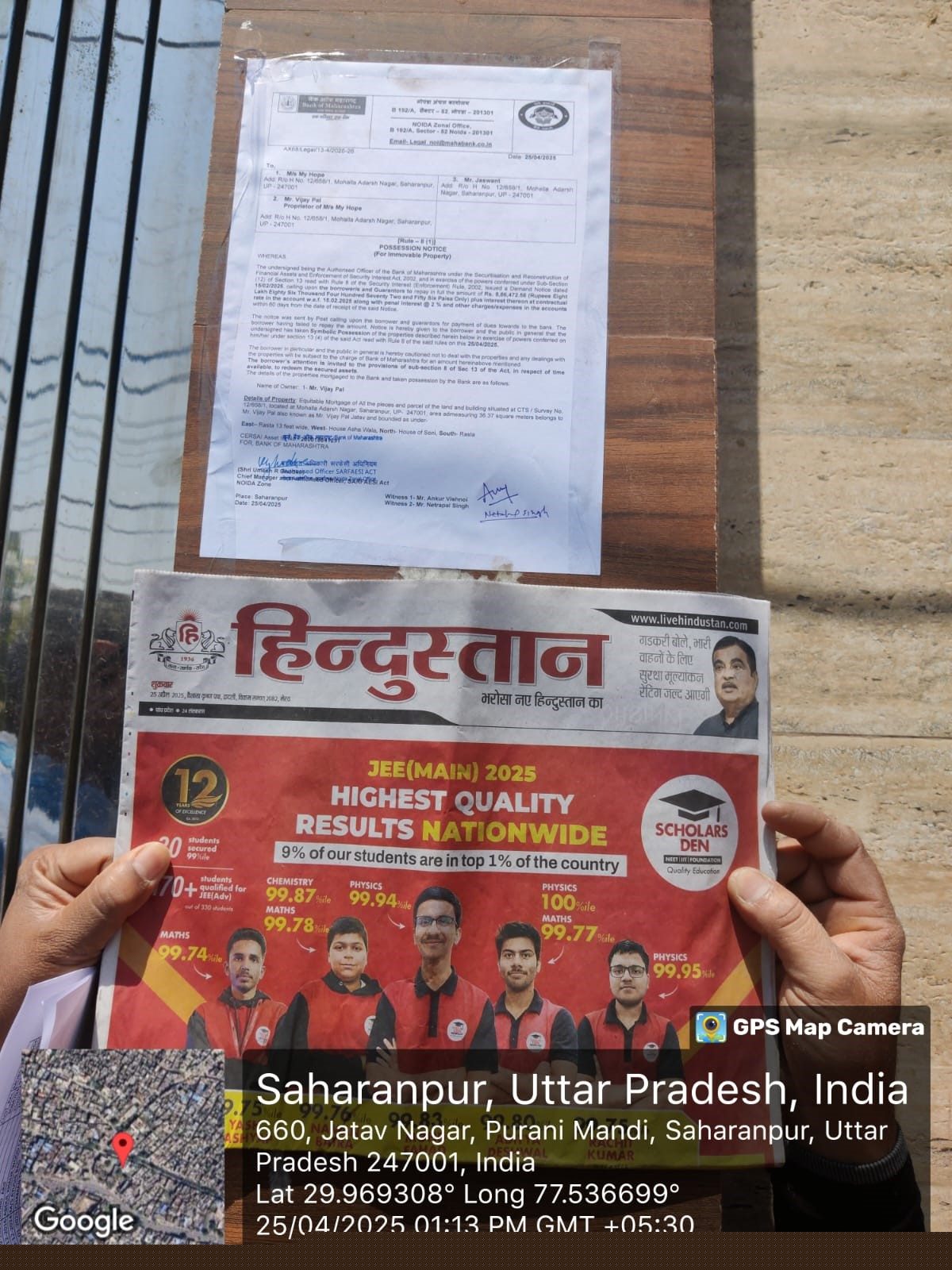 Bank of Maharashtra Auctions for Residential property in Saharanpur, Uttar Pradesh image 2 of 2 in Kailashpur, Saharanpur | Bank of Maharashtra auction property