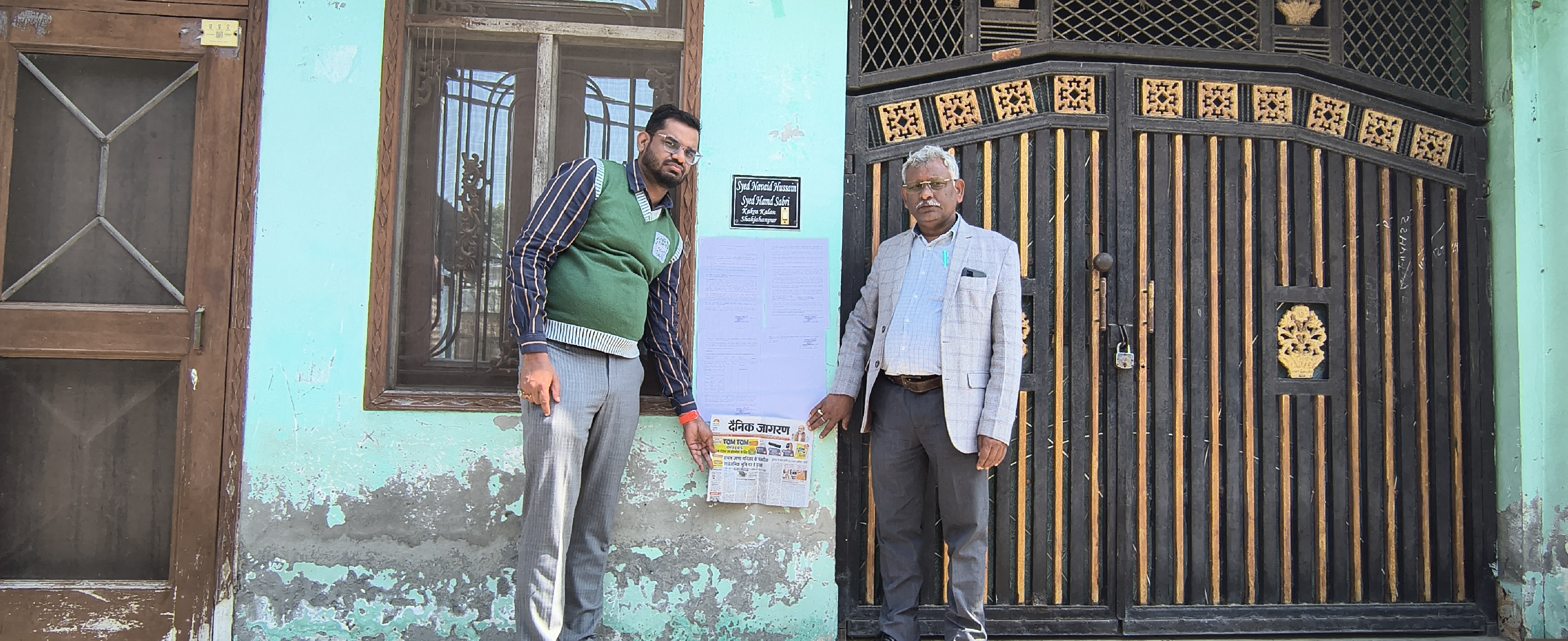 Indian Bank Auctions for Residential property in Shahjahanpur, Uttar Pradesh