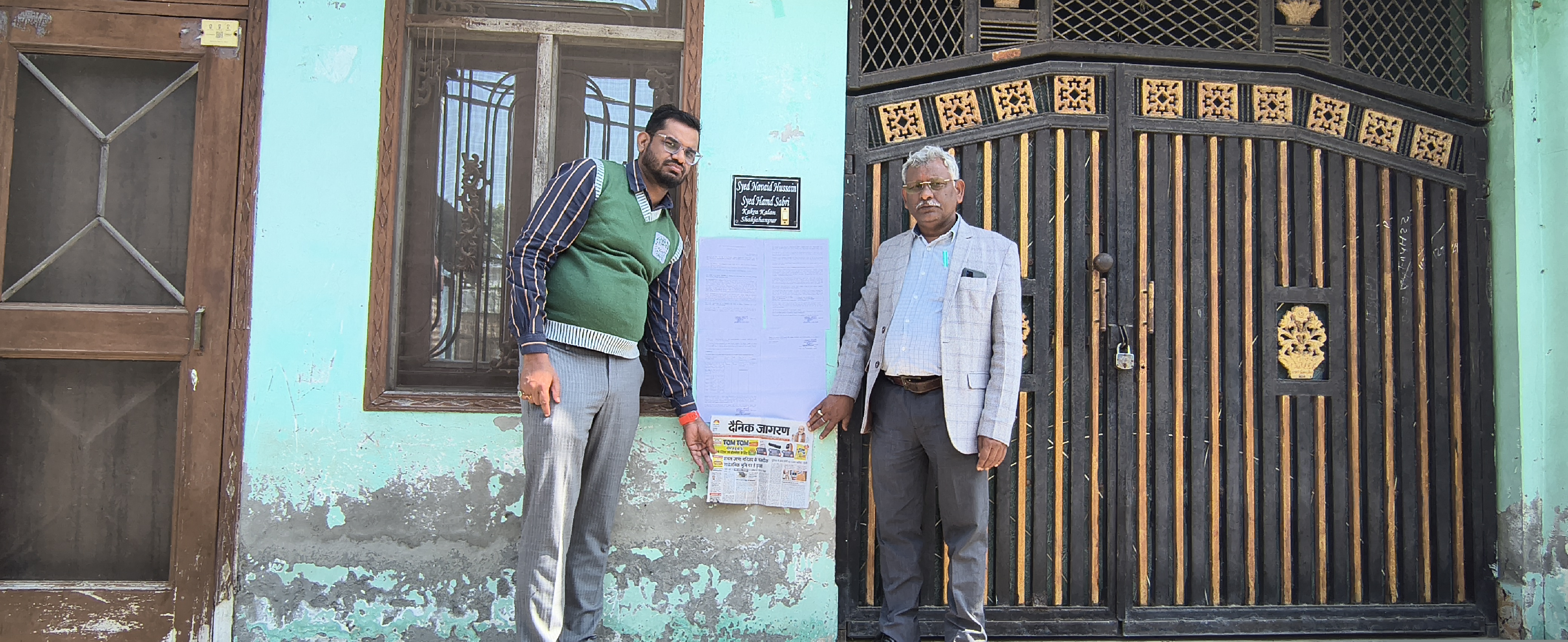 Indian Bank Auctions for Residential property in Shahjahanpur, Uttar Pradesh