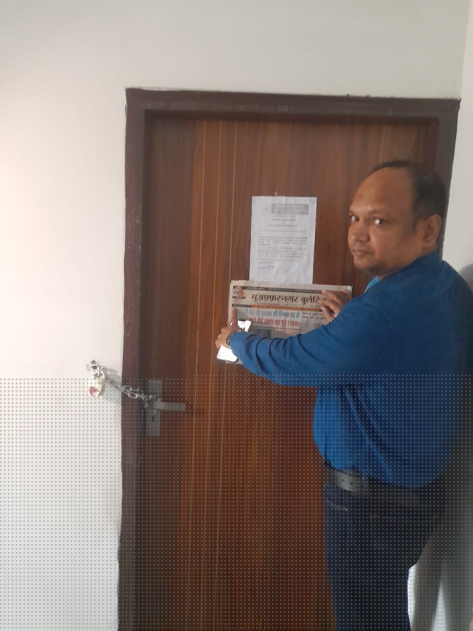 Bank of Maharashtra Auctions for Residential property in Muzaffarnagar, Uttar Pradesh image 4 of 5 in Muzaffarnagar, Muzaffarnagar | Bank of Maharashtra auction property