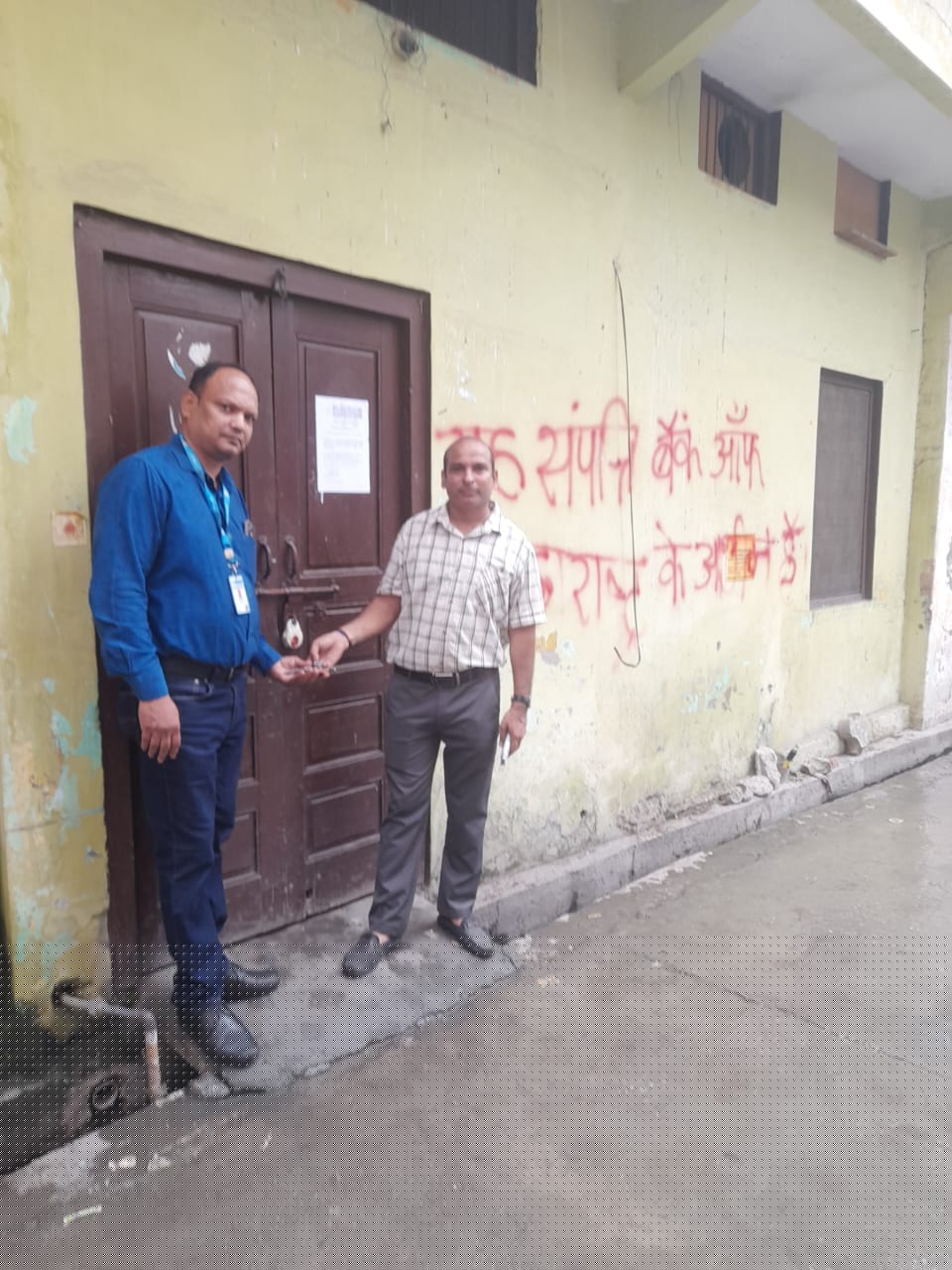 Bank of Maharashtra Auctions for Residential property in Muzaffarnagar, Uttar Pradesh image 3 of 3 in Muzaffarnagar, Muzaffarnagar | Bank of Maharashtra auction property