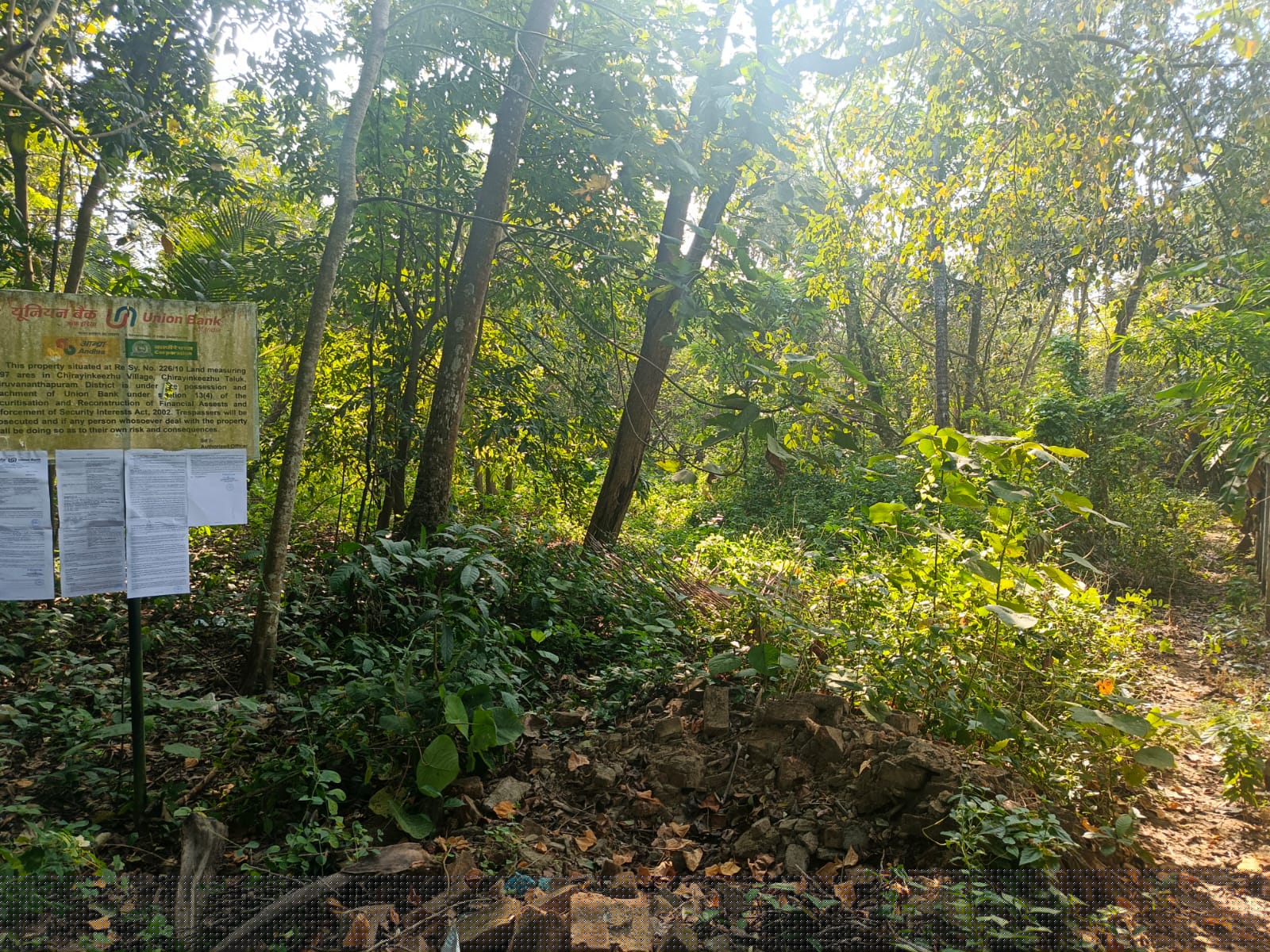 Union Bank of India Auctions for Residential property in Trivandrum, Kerala image 2 of 2 in Attingal, Trivandrum | Union Bank of India auction property