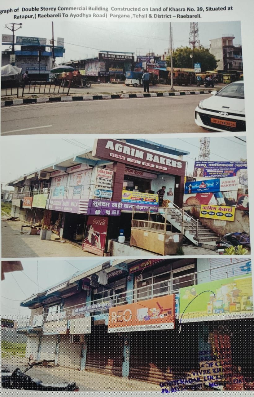 Union Bank of India Auctions for Commercial property in Raebareli, Uttar Pradesh