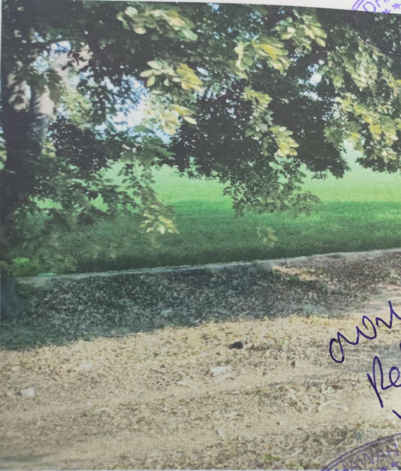 Union Bank of India Auctions for Industrials property in Moradabad, Uttar Pradesh