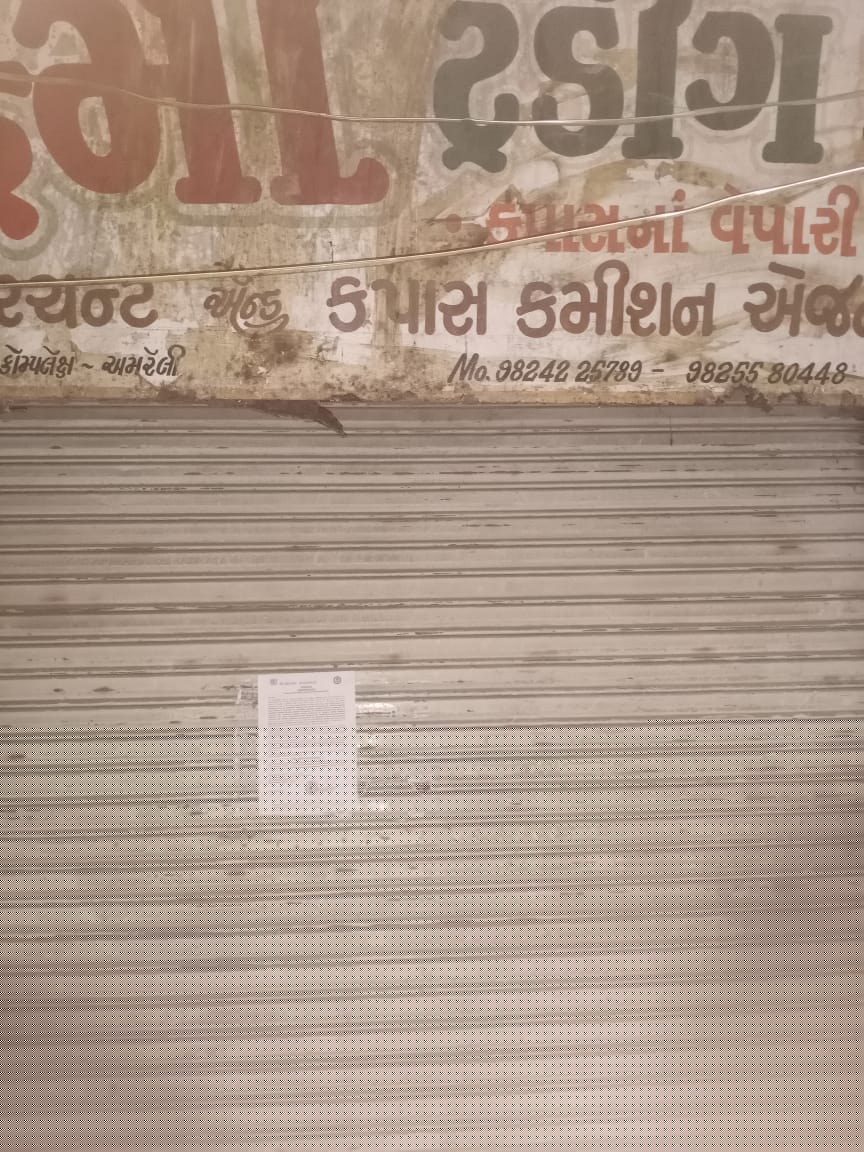 Bank of Baroda Auctions for Commercial property in Amreli, Gujarat