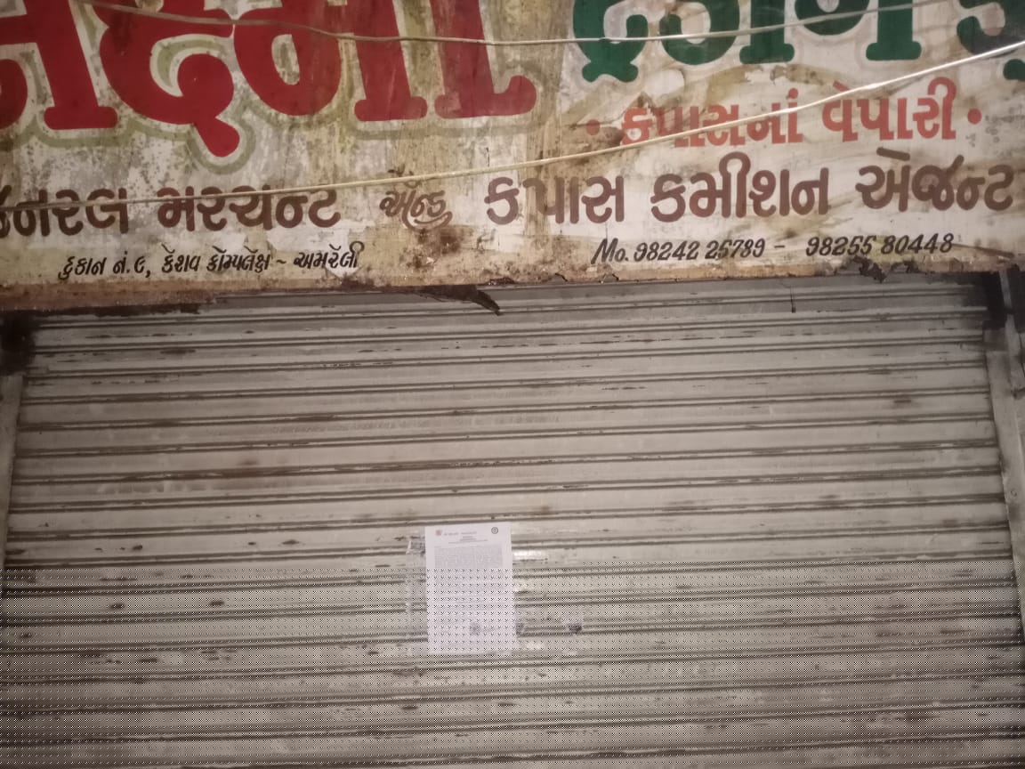 Bank of Baroda Auctions for Commercial property in Amreli, Gujarat image 2 of 2 in Amreli, Amreli | Bank of Baroda auction property