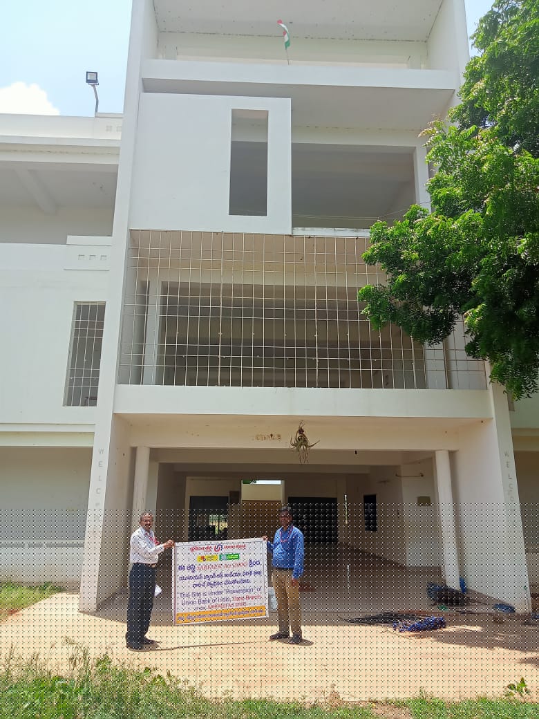 Union Bank of India Auctions for Residential property in Prakasam, Andhra Pradesh