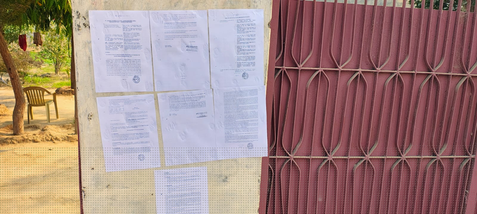 Union Bank of India Auctions for Industrials property in Jaunpur, Uttar Pradesh image 2 of 3 in Machhlishahr, Jaunpur | Union Bank of India auction property