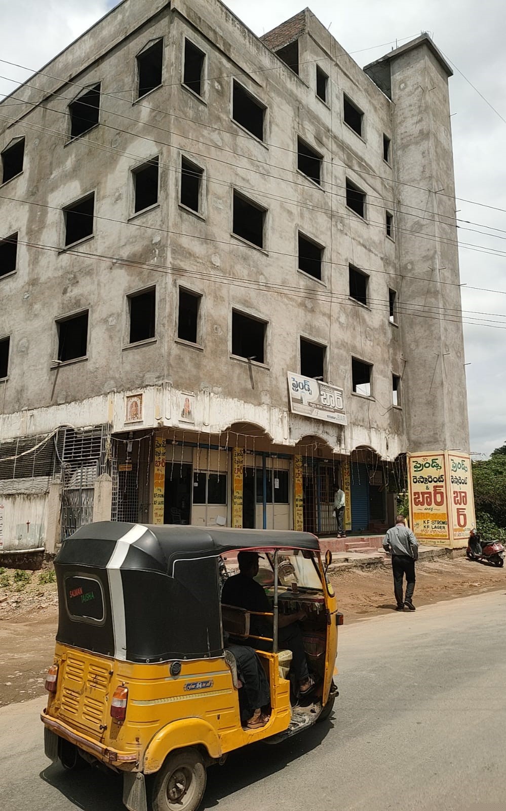 Union Bank of India Auctions for Residential property in Khammam, Telangana image 2 of 2 in Khammam, Khammam | Union Bank of India auction property