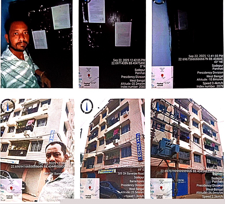 Bank of Baroda Auctions for Residential property in North 24 Parganas, West Bengal image 2 of 6 in Khardaha, North 24 Parganas | Bank of Baroda auction property