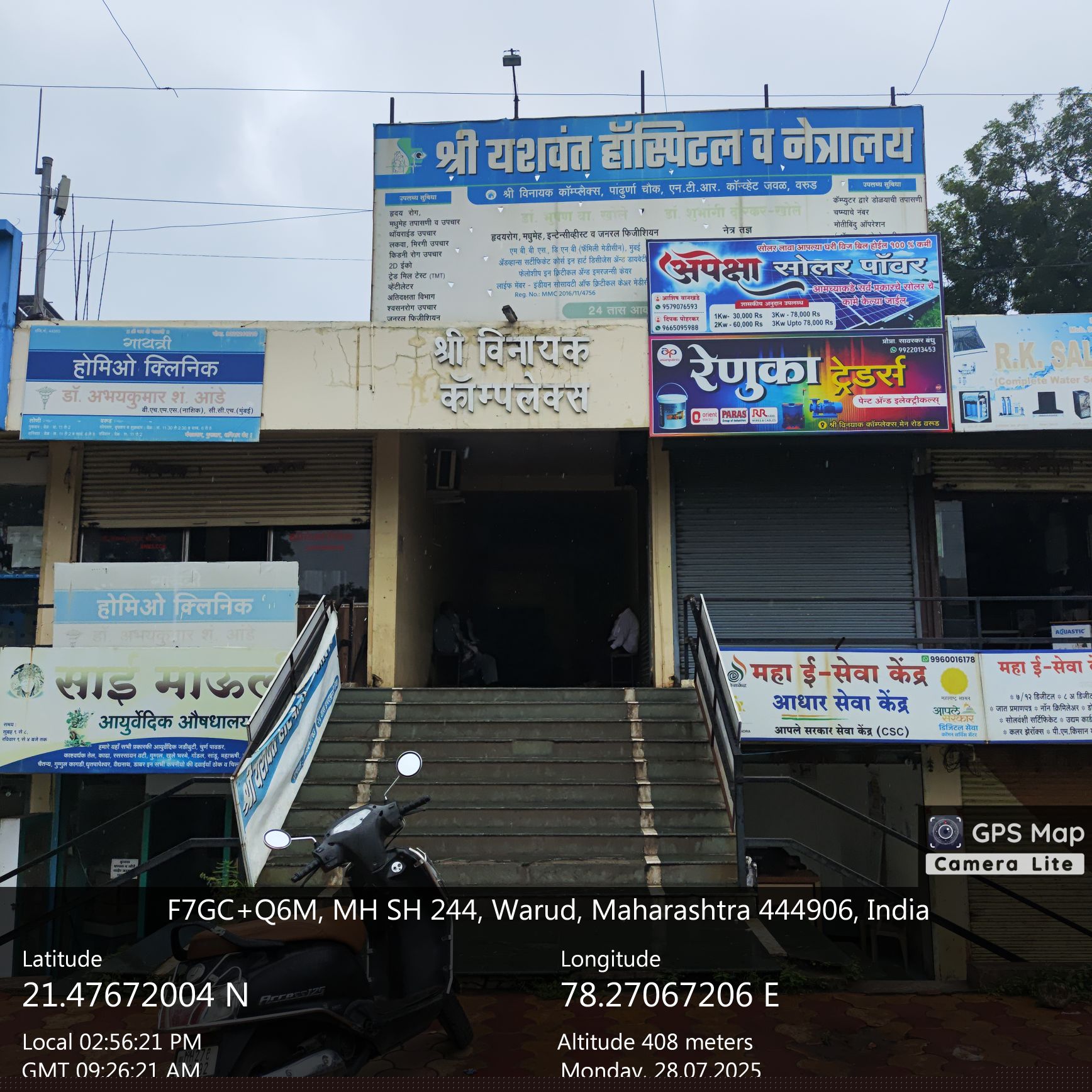 Bank of Maharashtra Auctions for Commercial property in Amravati, Maharashtra