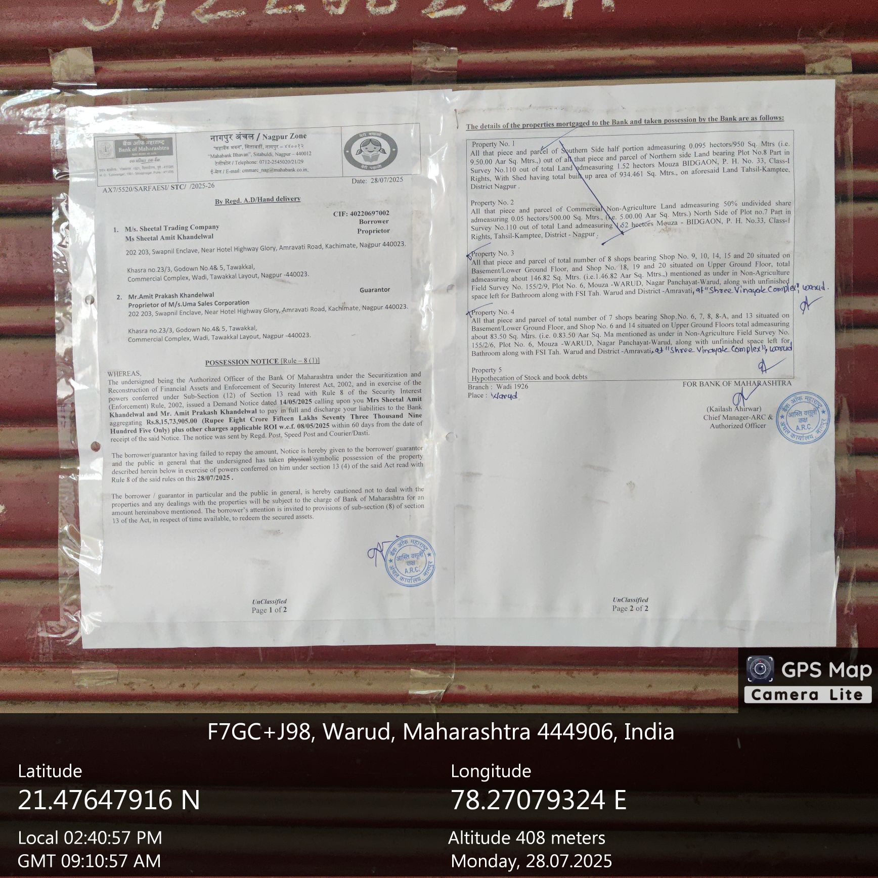 Bank of Maharashtra Auctions for Commercial property in Amravati, Maharashtra