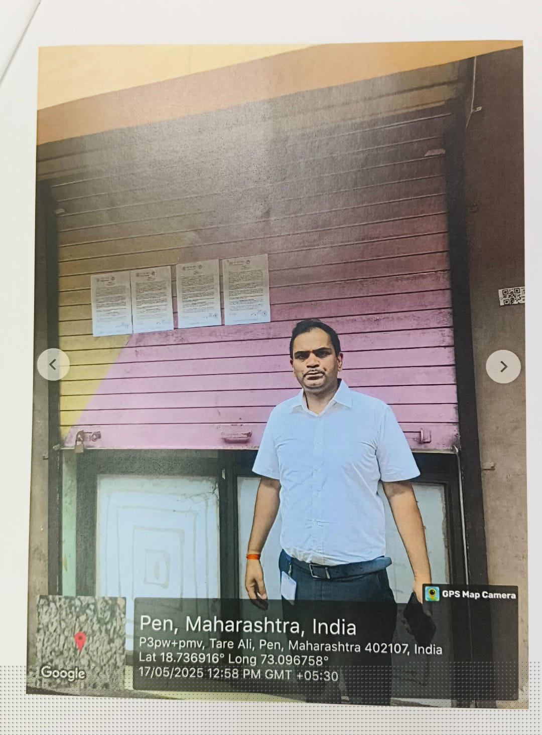Bank of Baroda Auctions for Commercial property in Raigad, Maharashtra image 2 of 2 in Dadar, Raigad | Bank of Baroda auction property