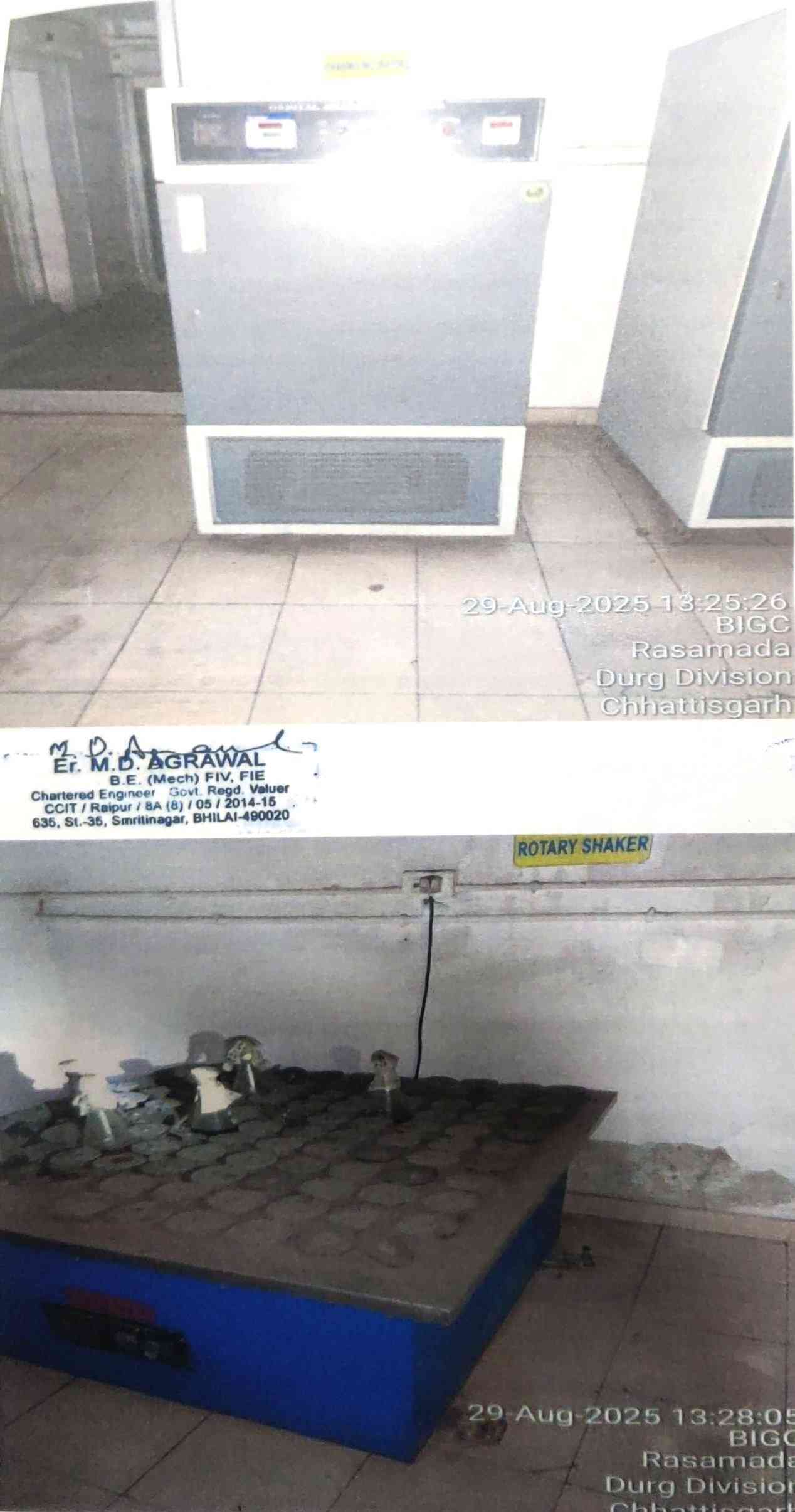 Bank of Baroda Auctions for Industrials property in Durg, Chhattisgarh