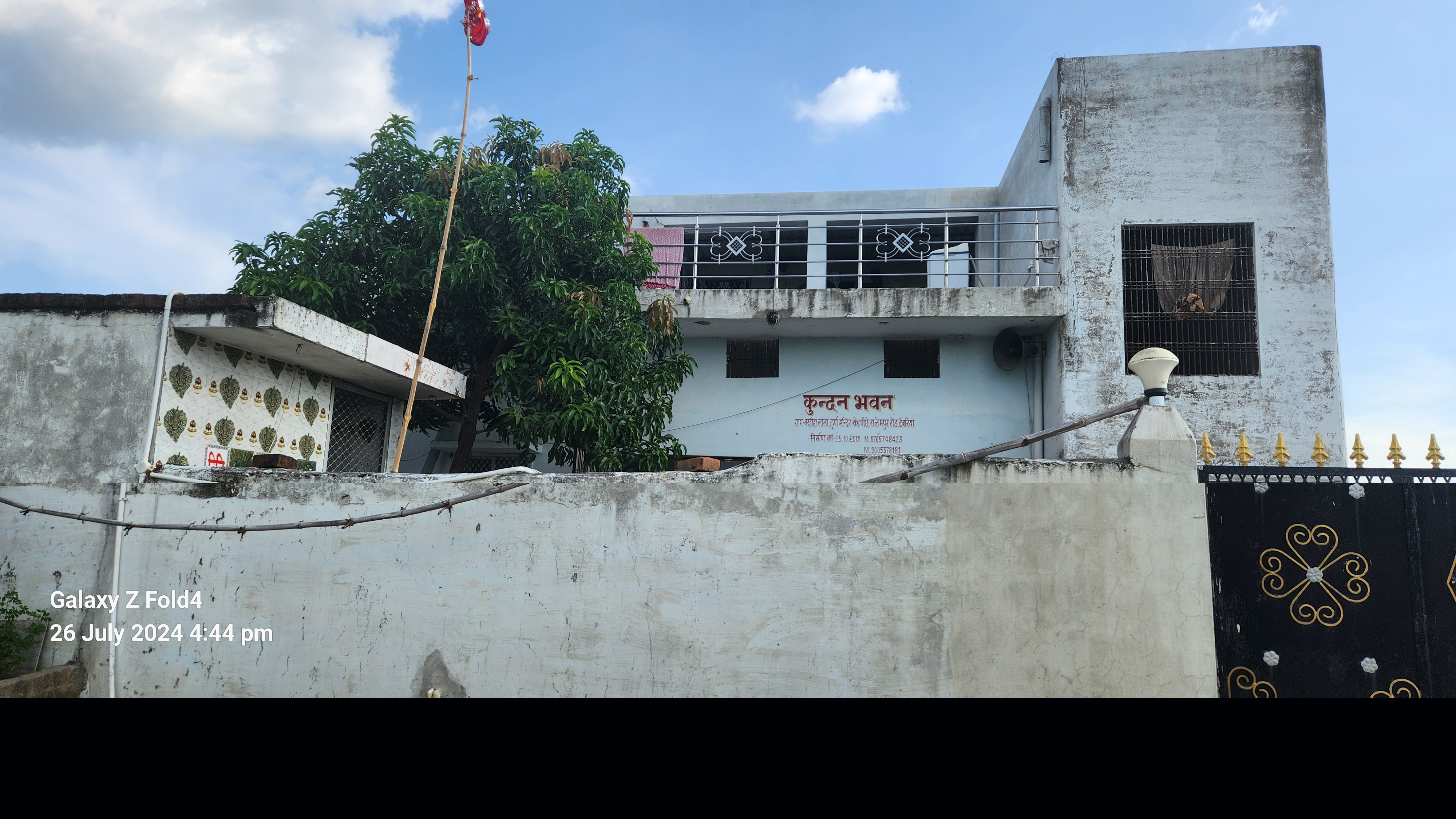 Punjab National Bank Auctions for Residential property in Deoria, Uttar Pradesh image 2 of 3 in Deoria, Deoria | Punjab National Bank auction property