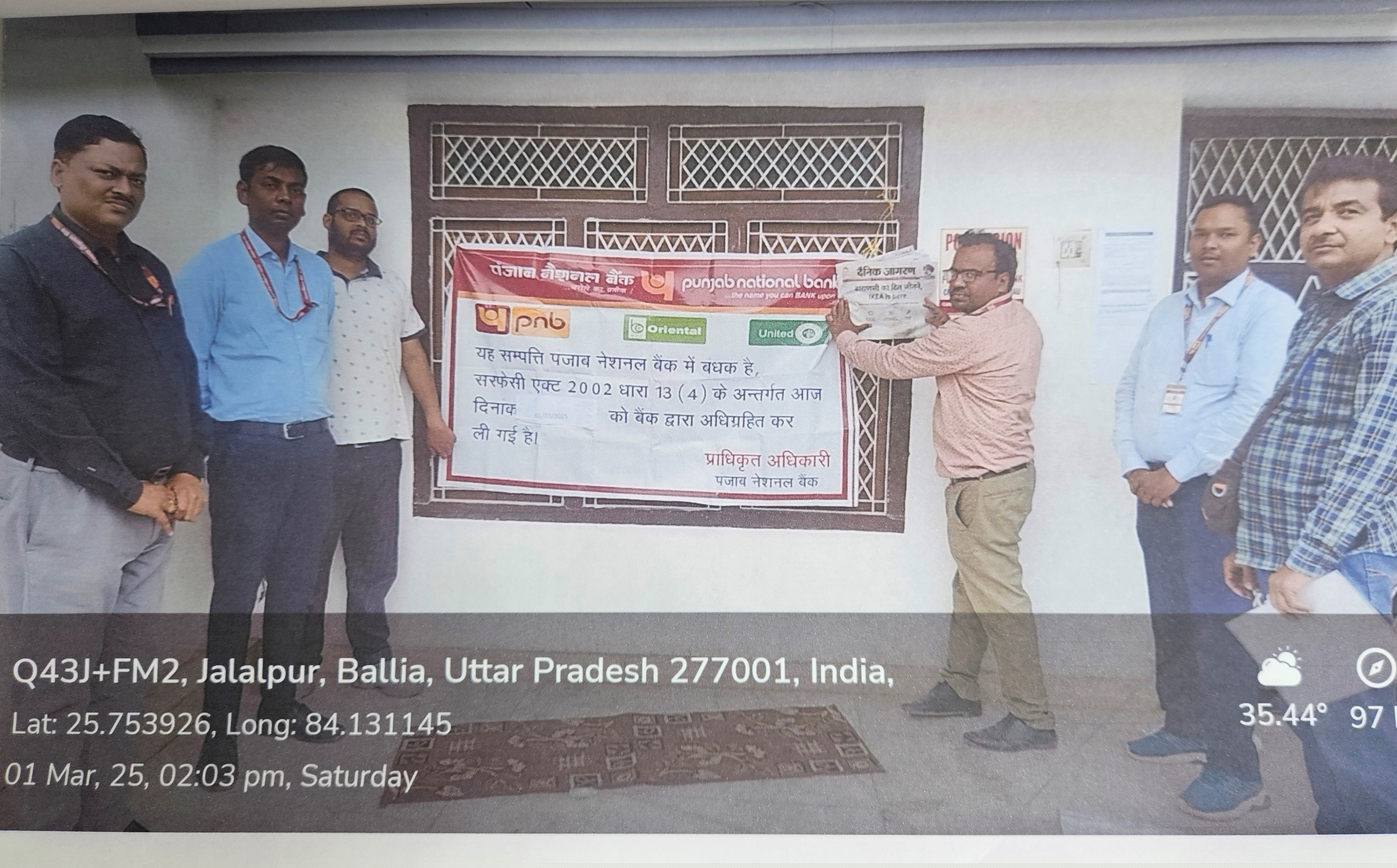 Punjab National Bank Auctions for Residential property in Ballia, Uttar Pradesh image 5 of 5 in Ballia, Ballia | Punjab National Bank auction property
