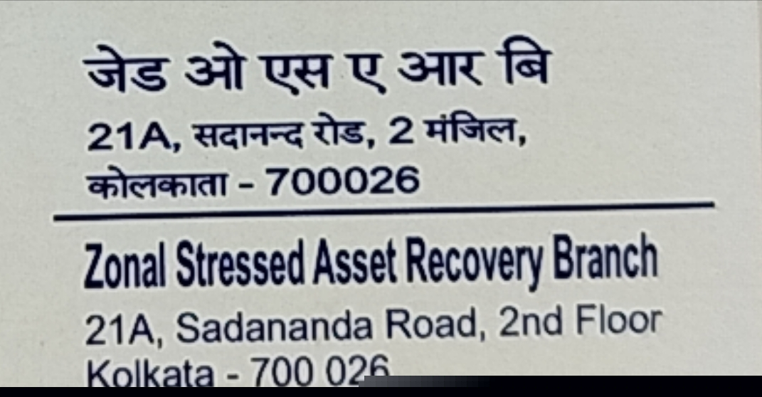 Bank of Baroda Auctions for Commercial property in Kolkata, West Bengal