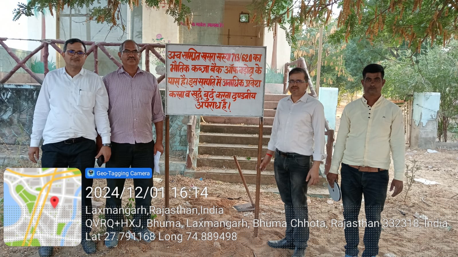 Bank of Baroda Auctions for Residential property in Sikar, Rajasthan