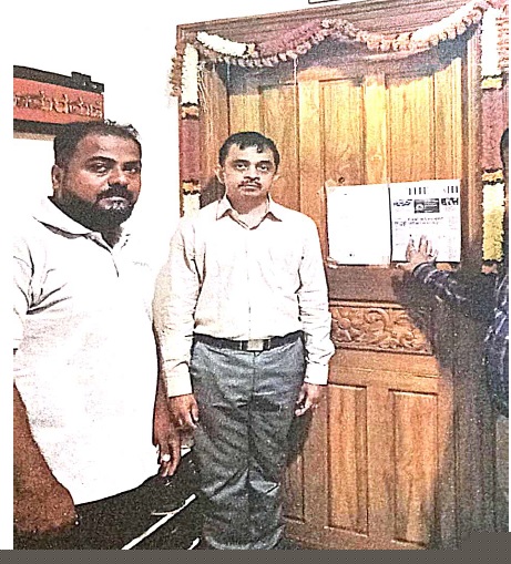 Bank of Baroda Auctions for Residential property in Udupi, Karnataka