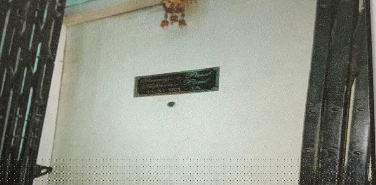 Bank of Baroda Auctions for Residential property in Kolkata, West Bengal image 3 of 4 in Kolkata, Kolkata | Bank of Baroda auction property