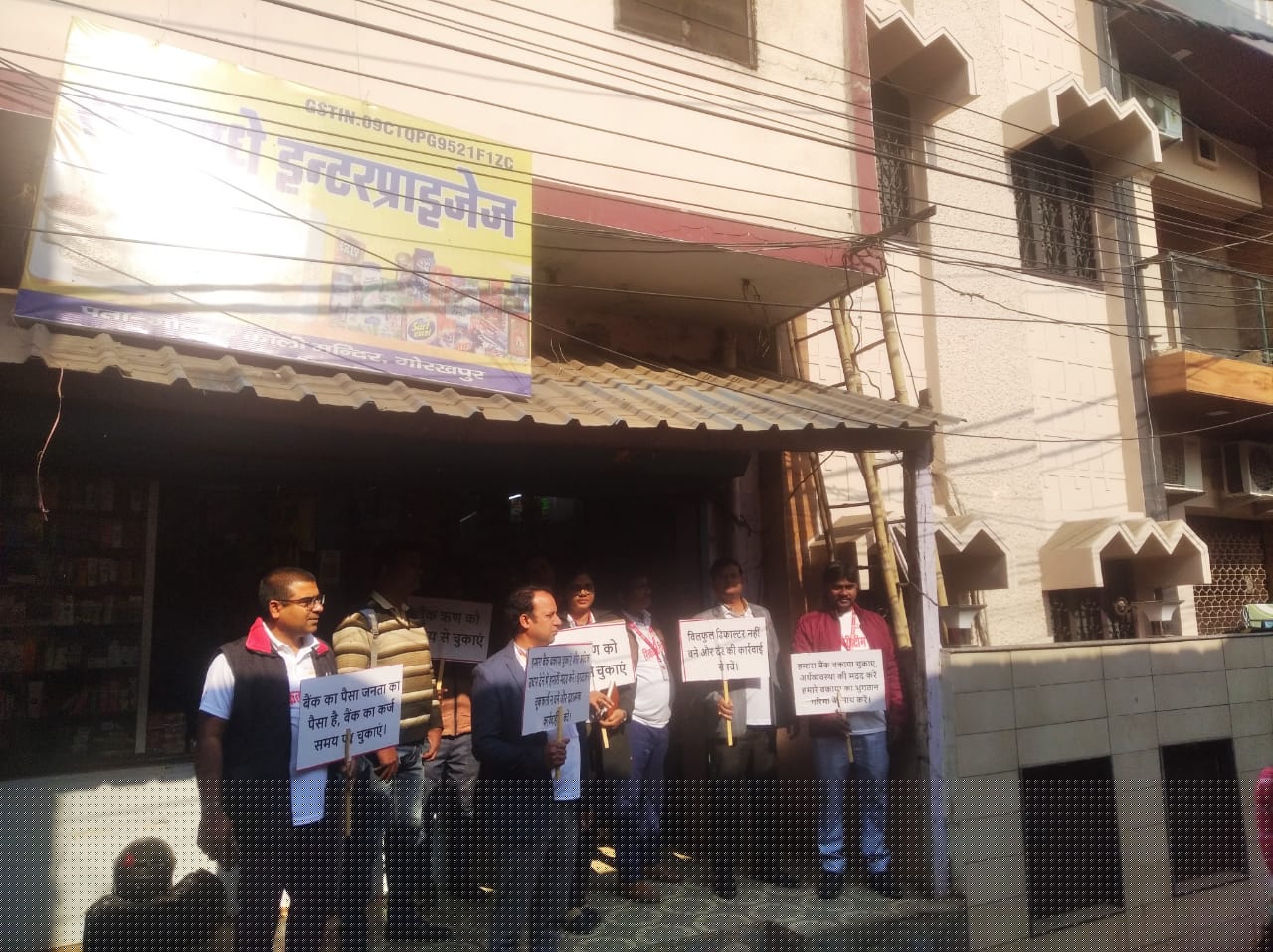 Union Bank of India Auctions for Industrials property in Gorakhpur, Uttar Pradesh image 2 of 3 in GIDA Gorakhpur, Gorakhpur | Union Bank of India auction property