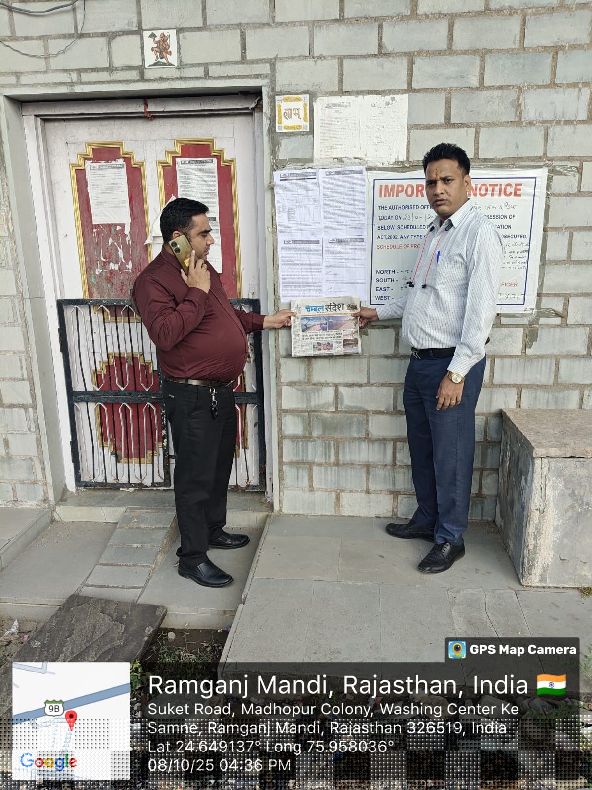 Central Bank of India Auctions for Residential property in Kota, Rajasthan