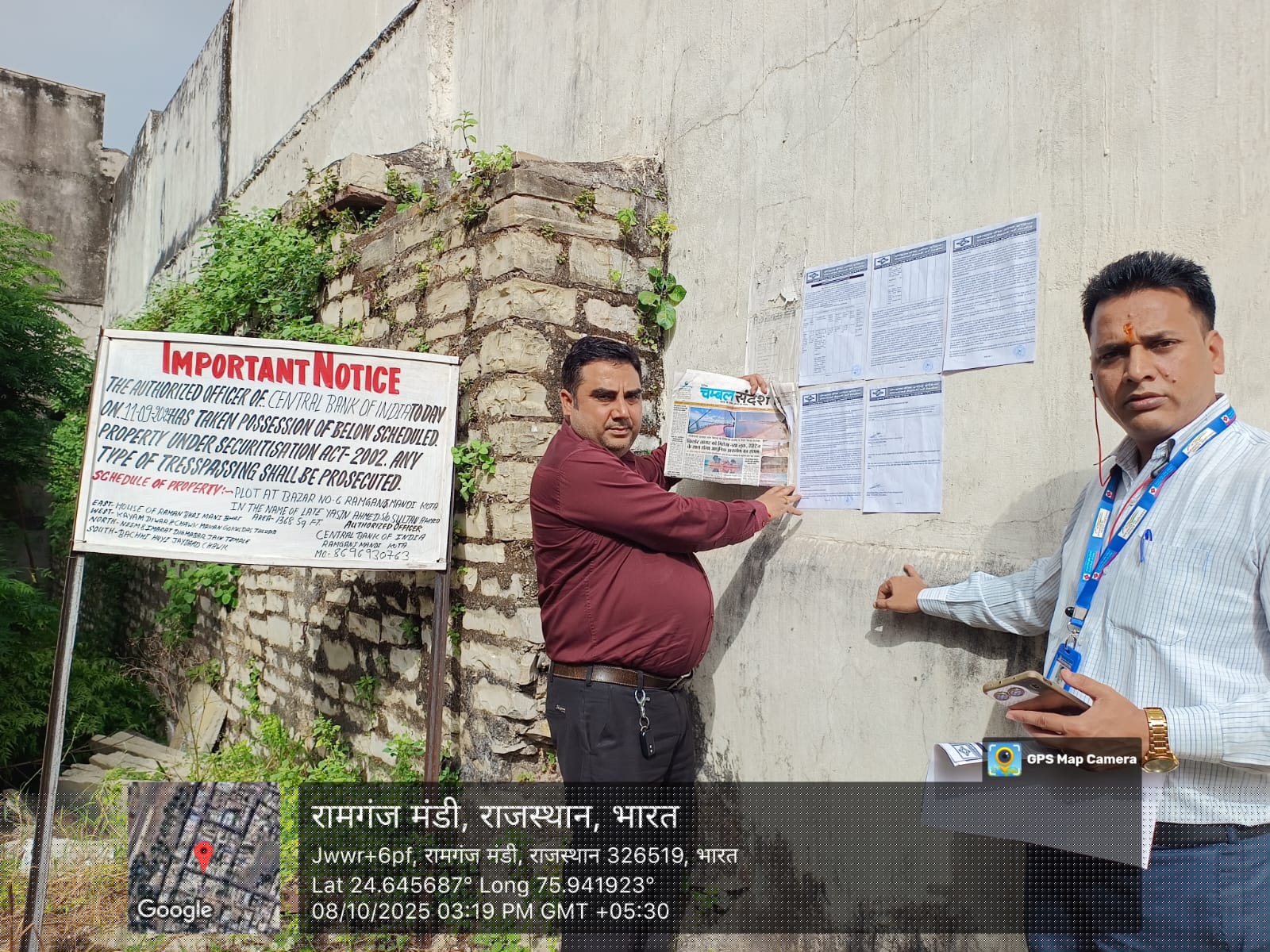 Central Bank of India Auctions for Residential property in Kota, Rajasthan image 2 of 3 in Industrial Area Ramganj Mandi, Kota | Central Bank of India auction property