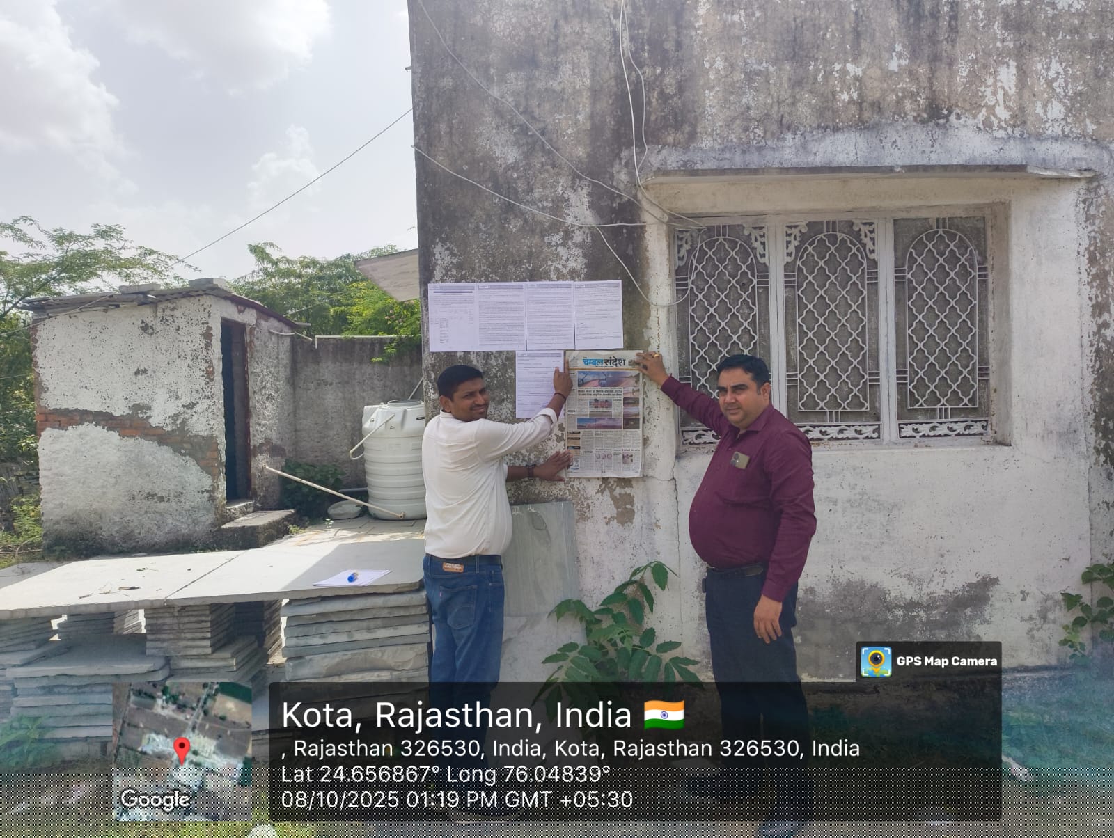 Central Bank of India Auctions for Industrials property in Kota, Rajasthan