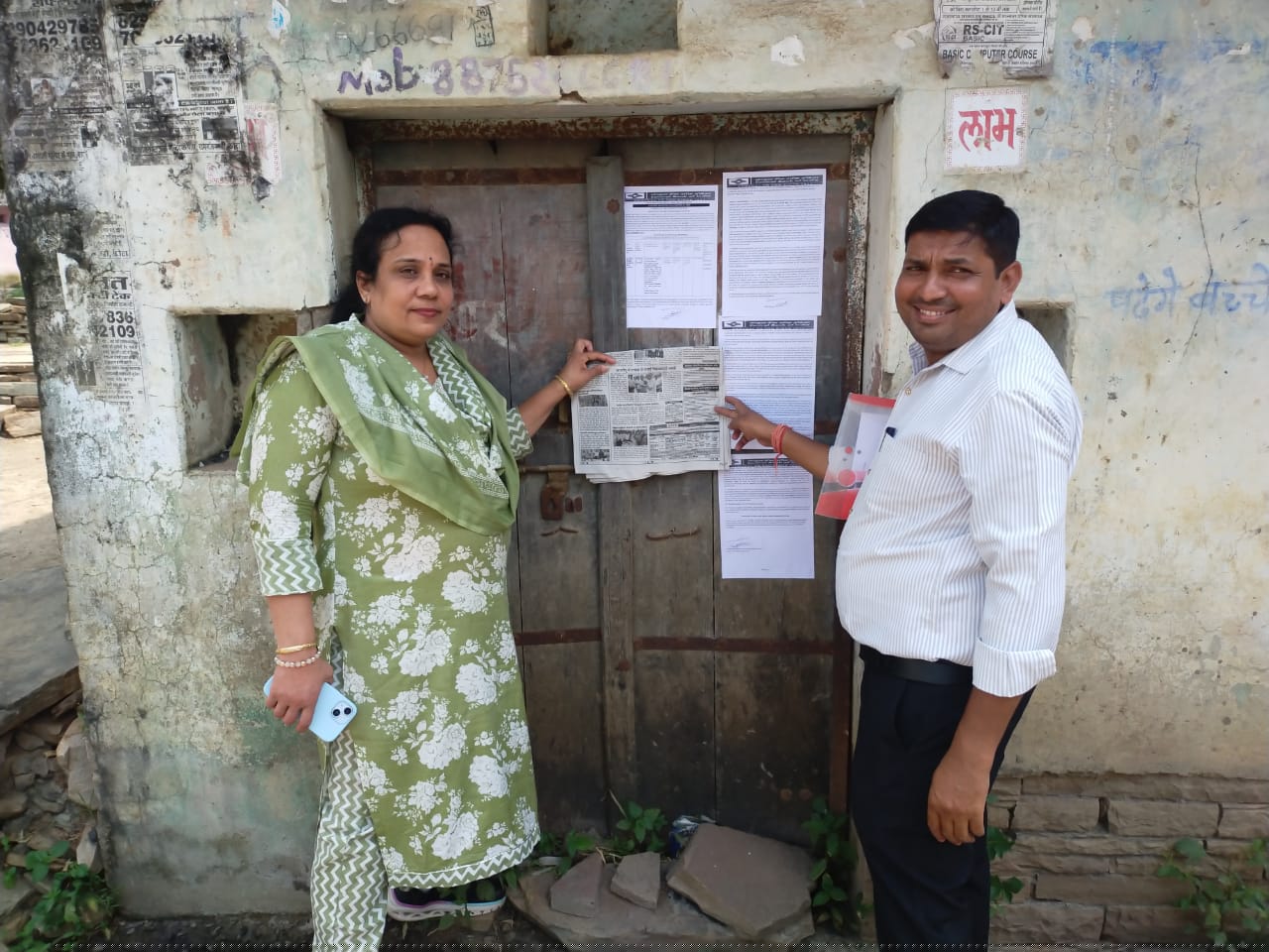 Central Bank of India Auctions for Residential property in Kota, Rajasthan