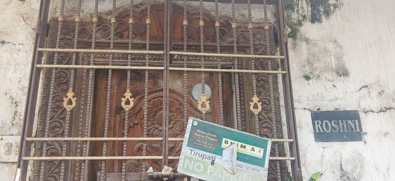 Canara Bank Auctions for Residential property in Thirupathi, Andhra Pradesh image 2 of 7 in Tiruchanur, Thirupathi | Canara Bank auction property