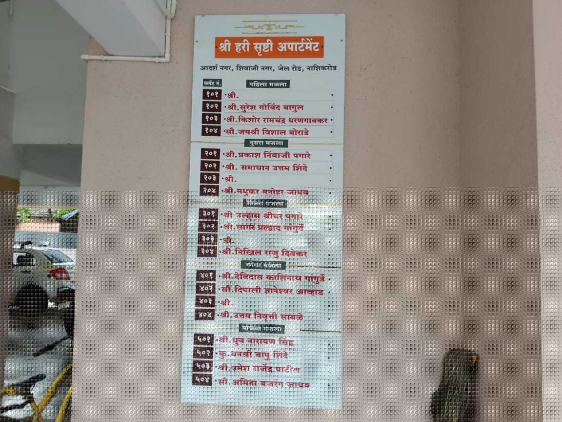 Central Bank of India Auctions for Residential property in Nashik, Maharashtra