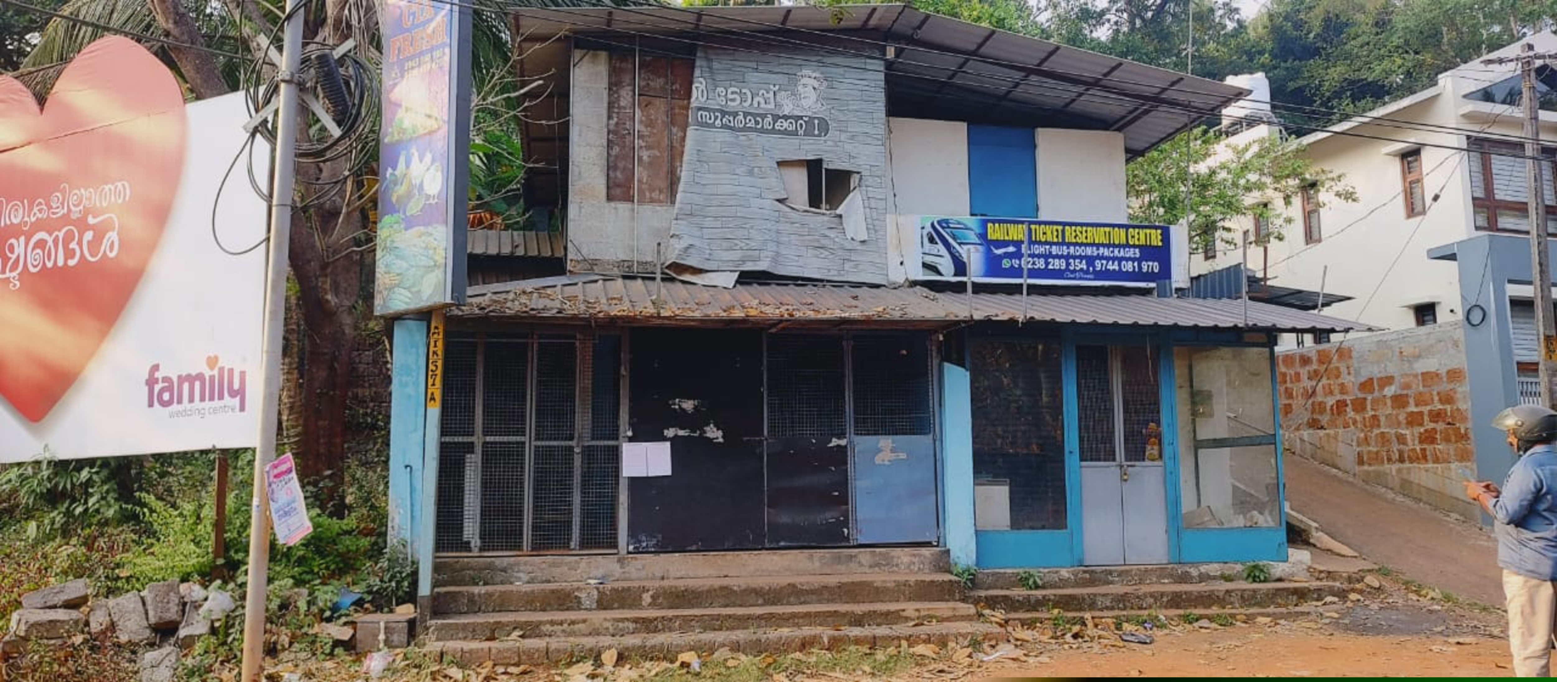 Punjab National Bank Auctions for Commercial property in Kozhikode, Kerala