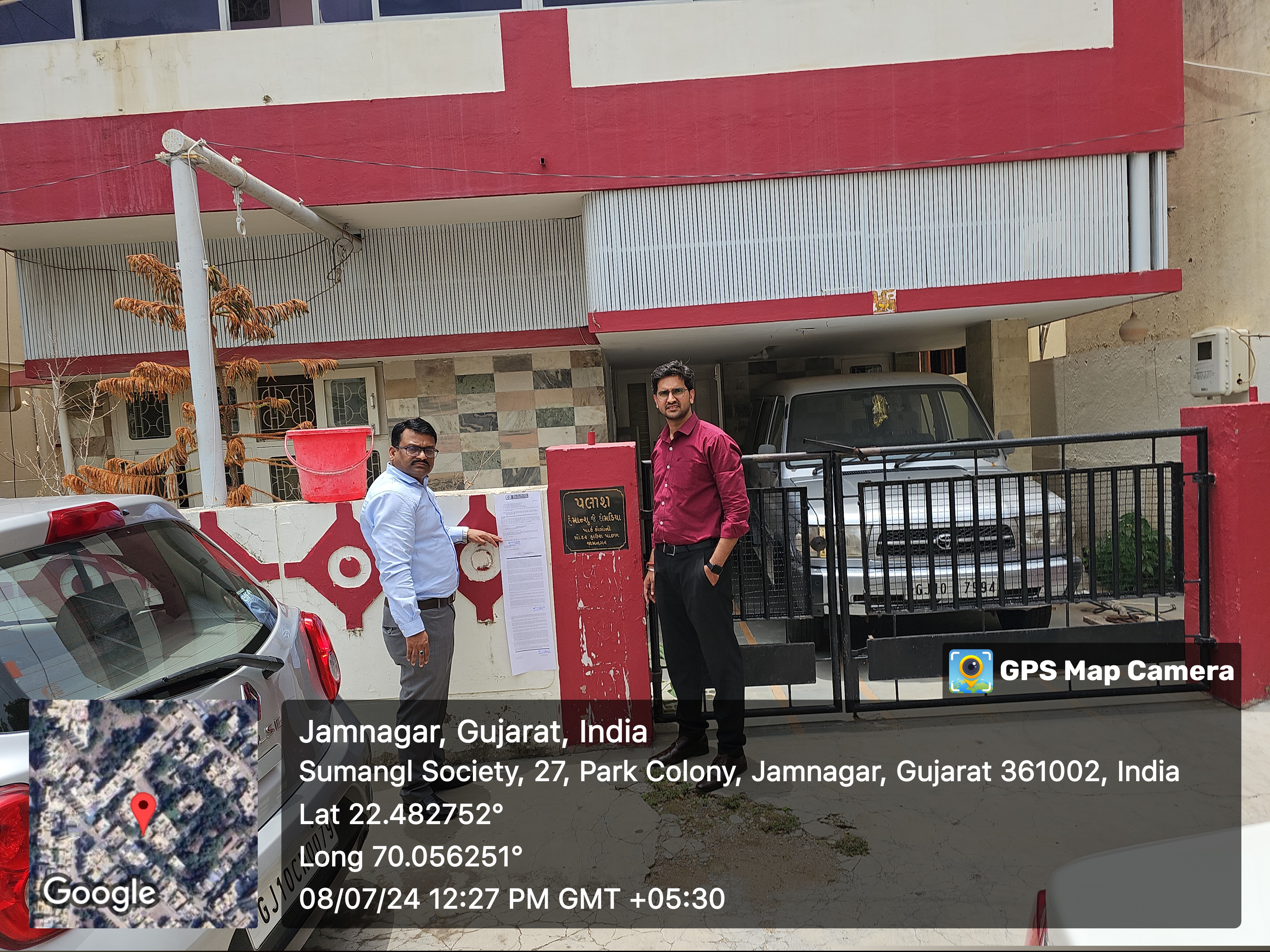 Central Bank of India Auctions for Residential property in Jamnagar, Gujarat