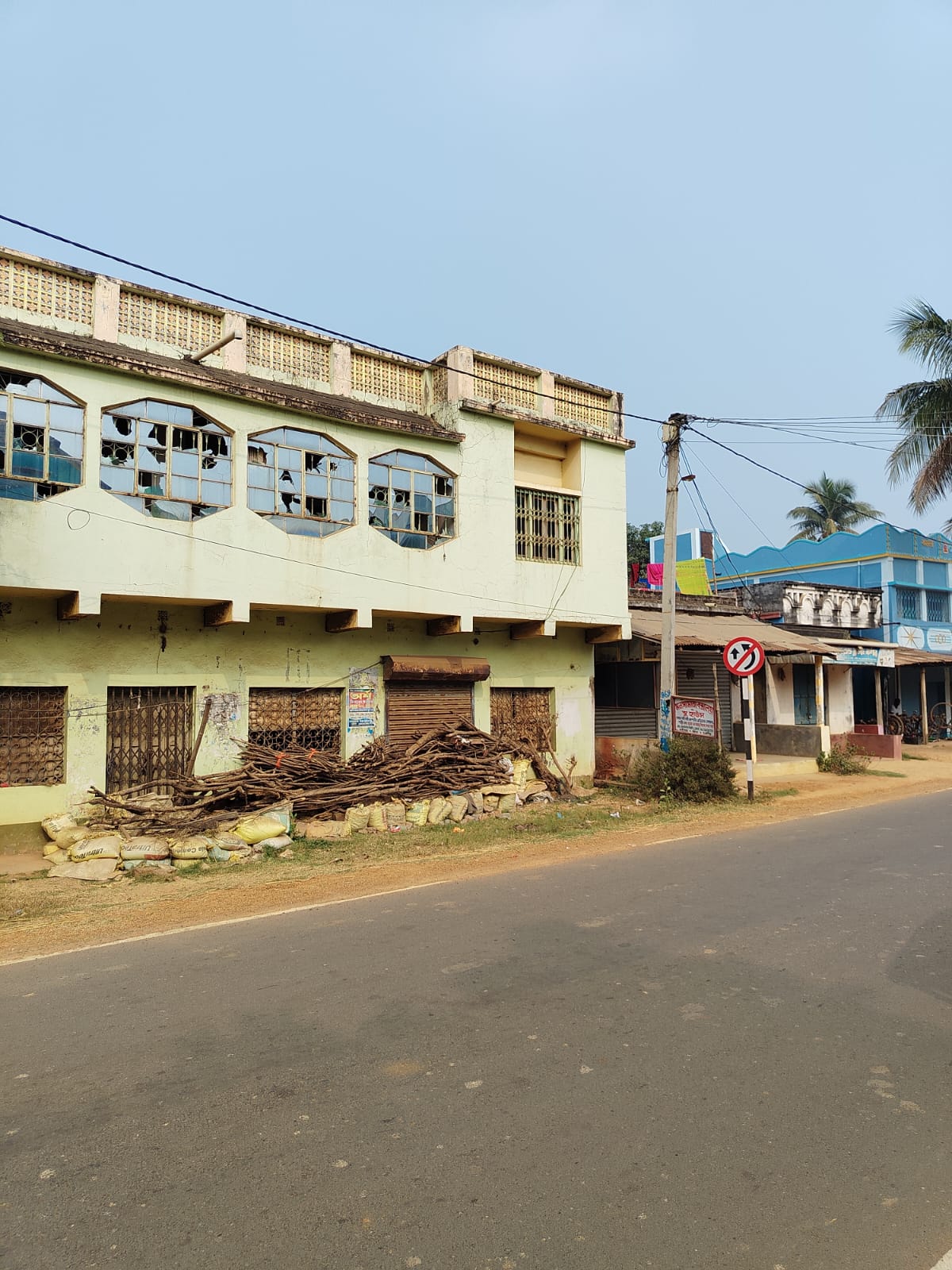 Punjab National Bank Auctions for Residential property in Paschim Medinipur, West Bengal image 2 of 3 in Medinipur, Paschim Medinipur | Punjab National Bank auction property