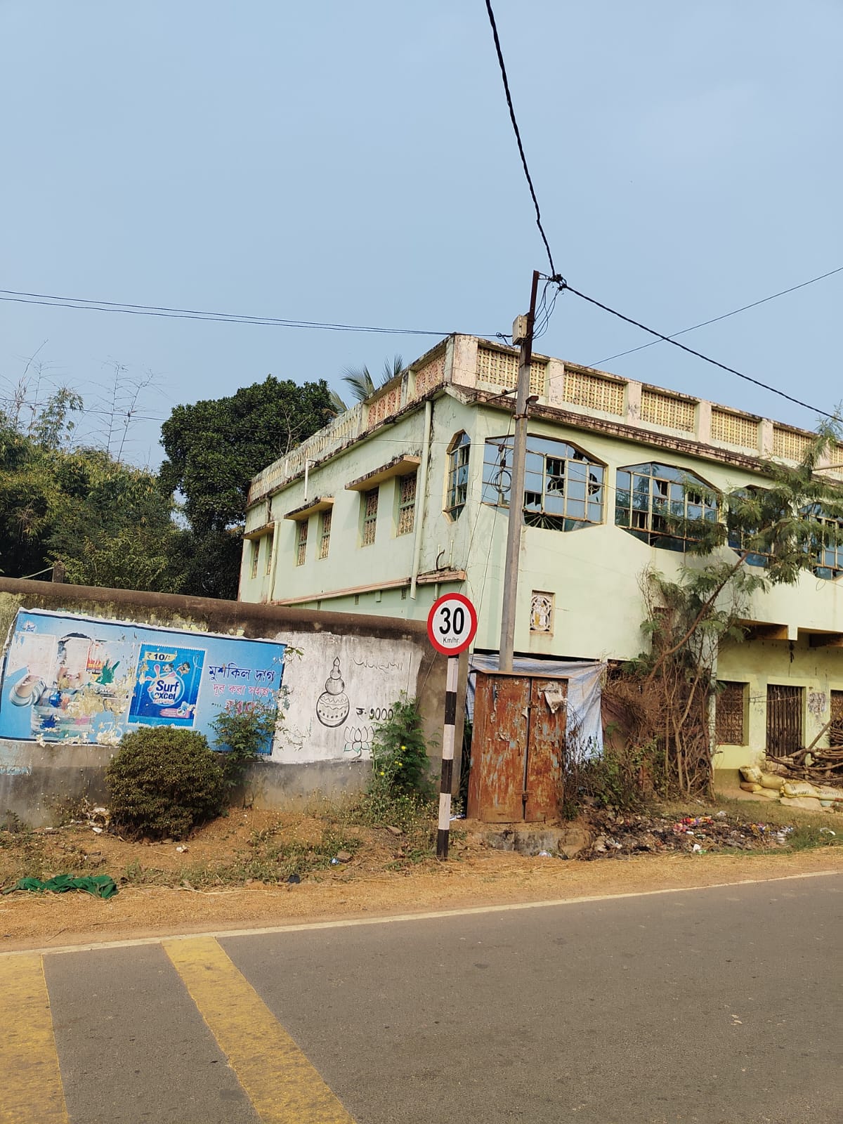Punjab National Bank Auctions for Residential property in Paschim Medinipur, West Bengal