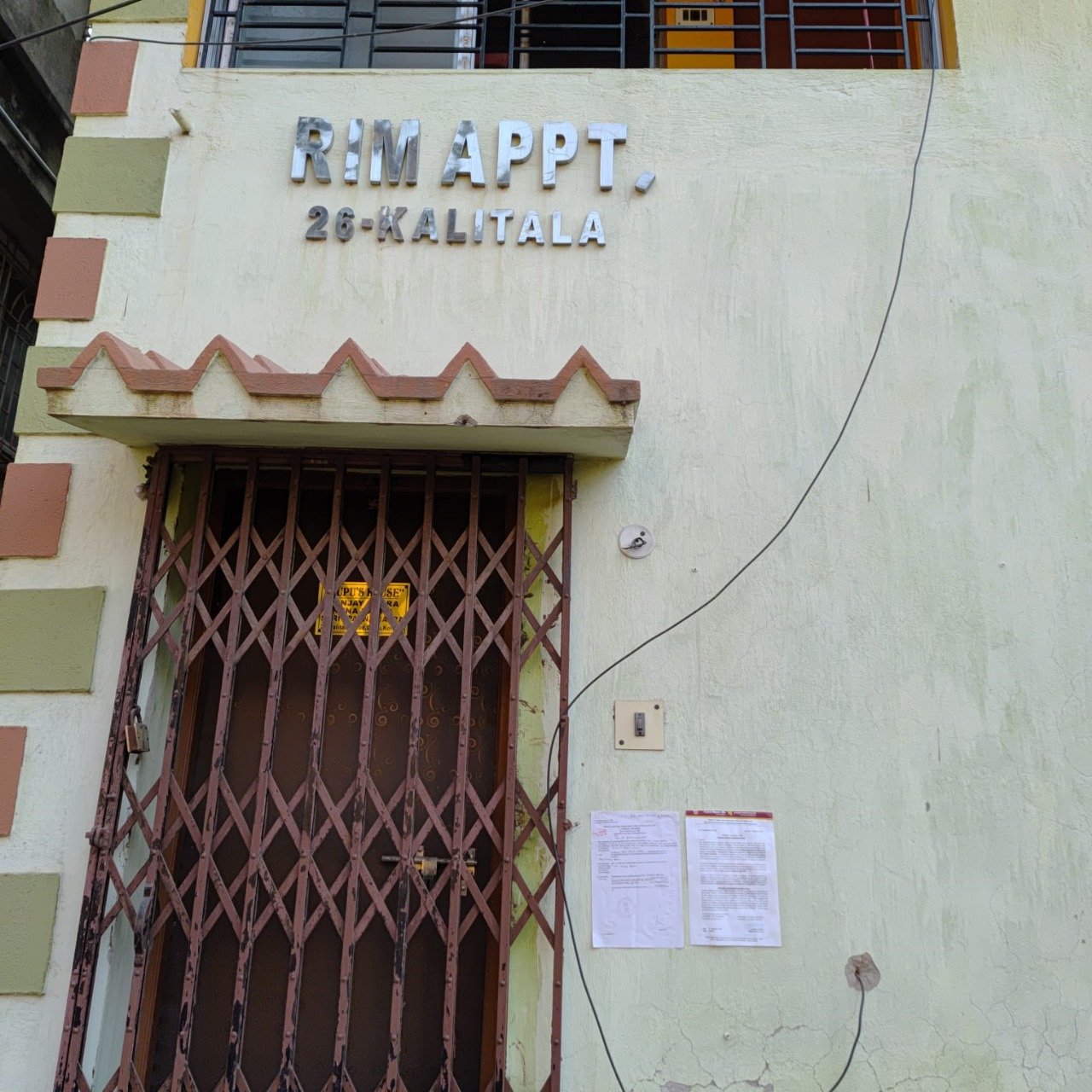 Punjab National Bank Auctions for Residential property in Kolkata, West Bengal image 5 of 11 in Kolkata, Kolkata | Punjab National Bank auction property