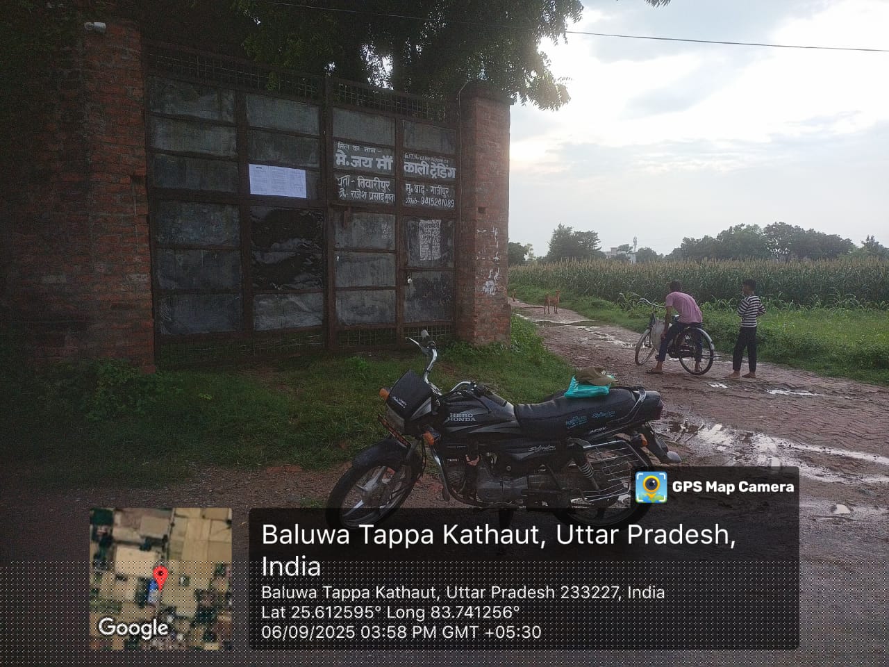 Indian Bank Auctions for Commercial property in Ghazipur, Uttar Pradesh image 2 of 2 in Mohammadabad, Ghazipur | Indian Bank auction property