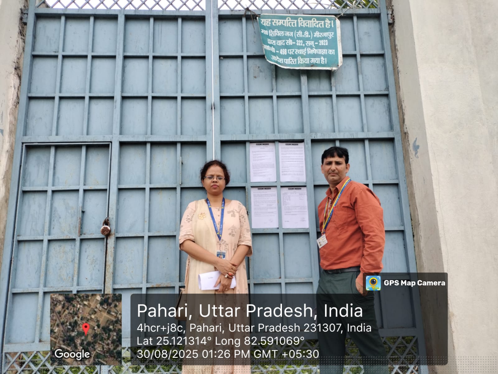 Indian Bank Auctions for Residential property in Mirzapur, Uttar Pradesh