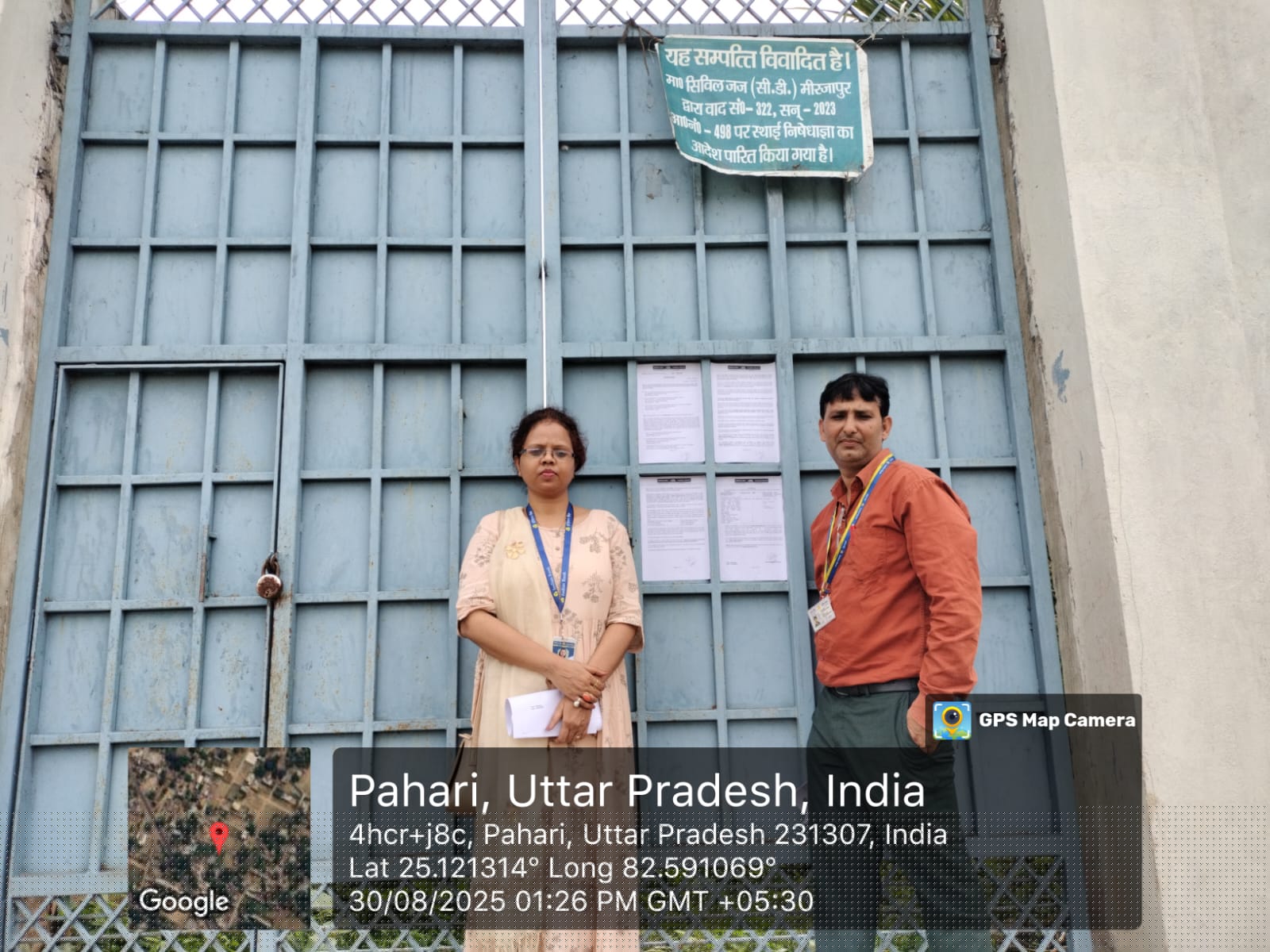 Indian Bank Auctions for Residential property in Mirzapur, Uttar Pradesh