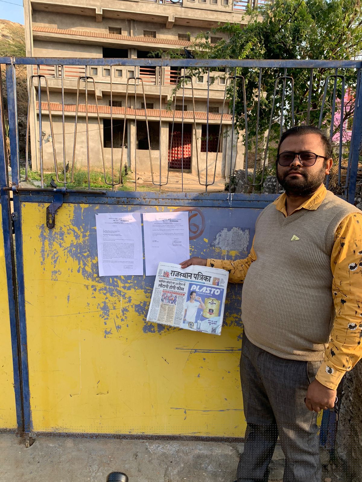 Union Bank of India Auctions for Residential property in Rajsamand, Rajasthan